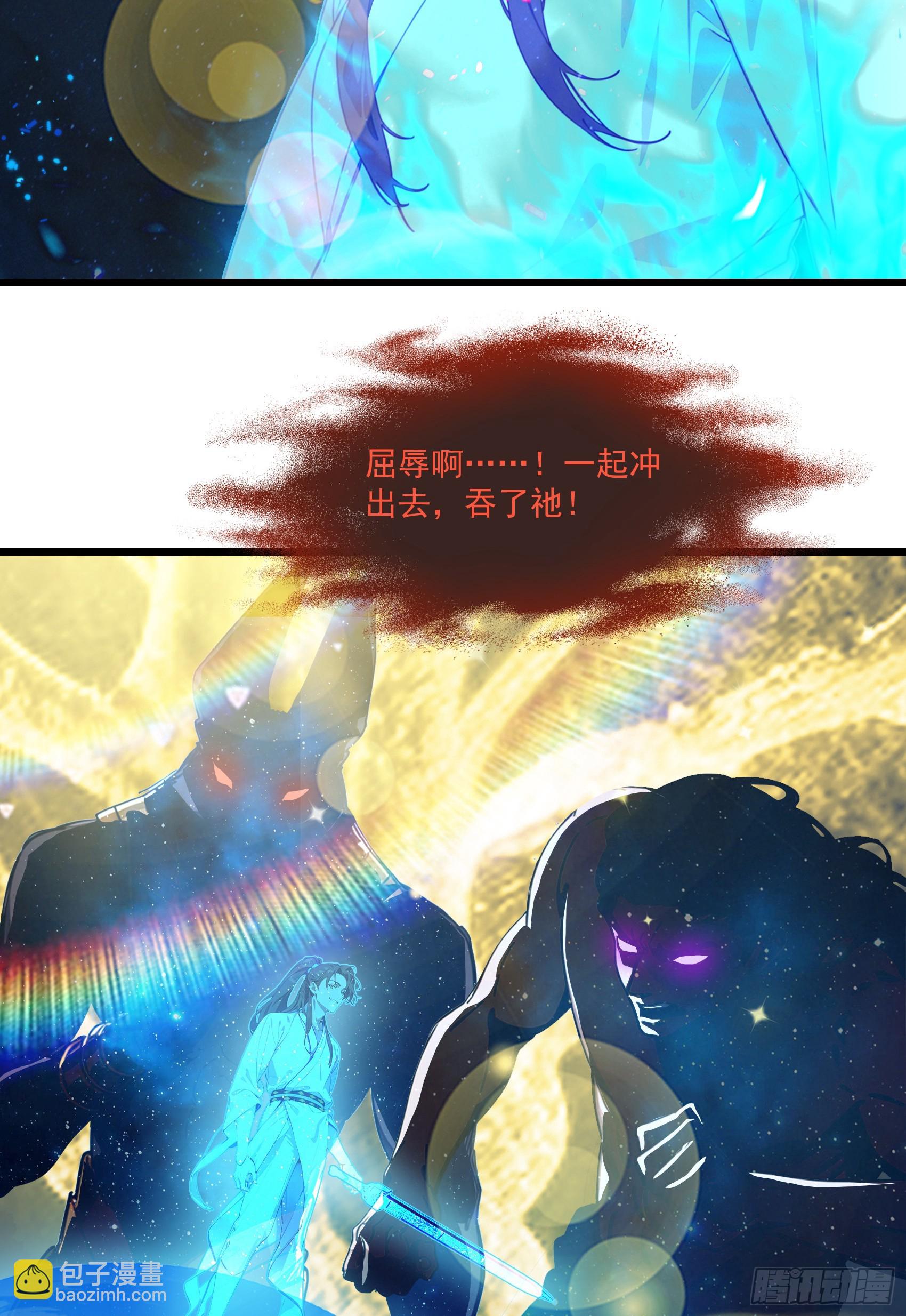 第56话：孤岛-第57话