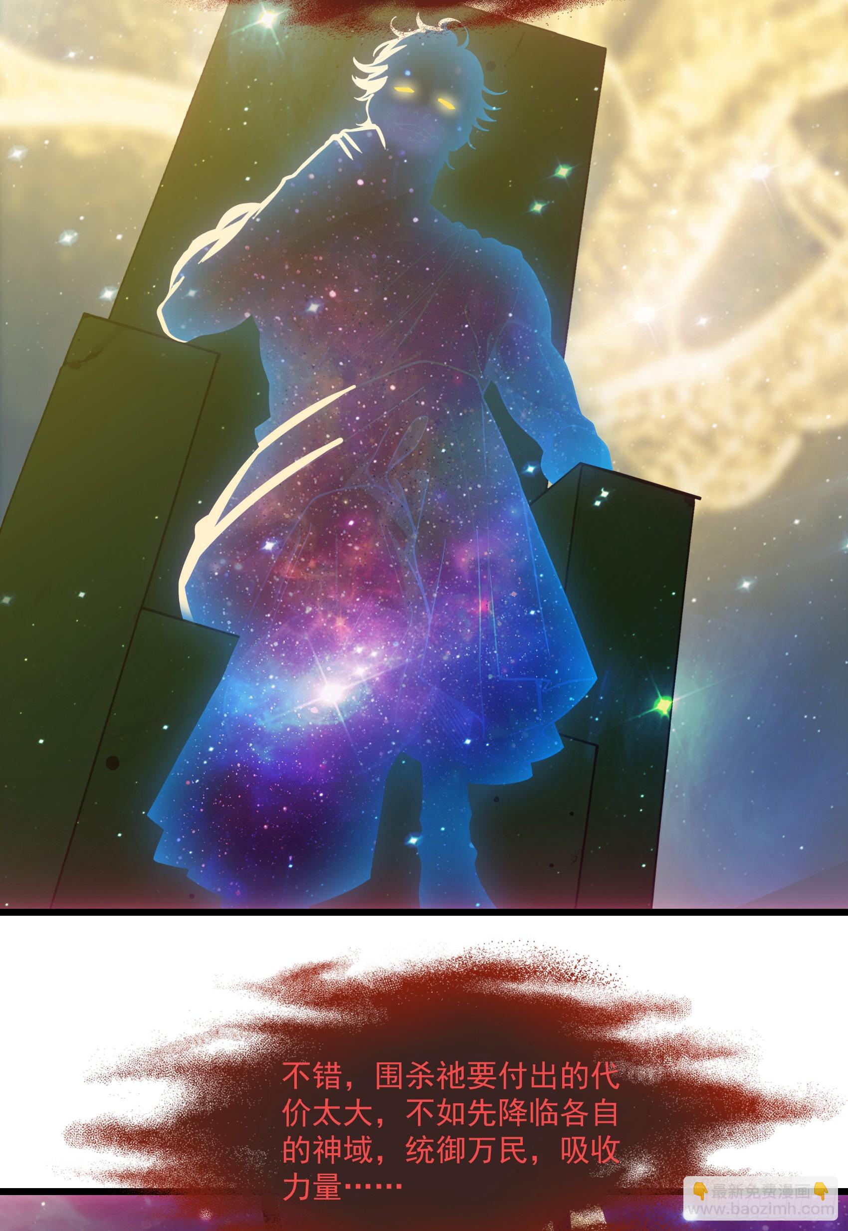 第56话：孤岛-第57话