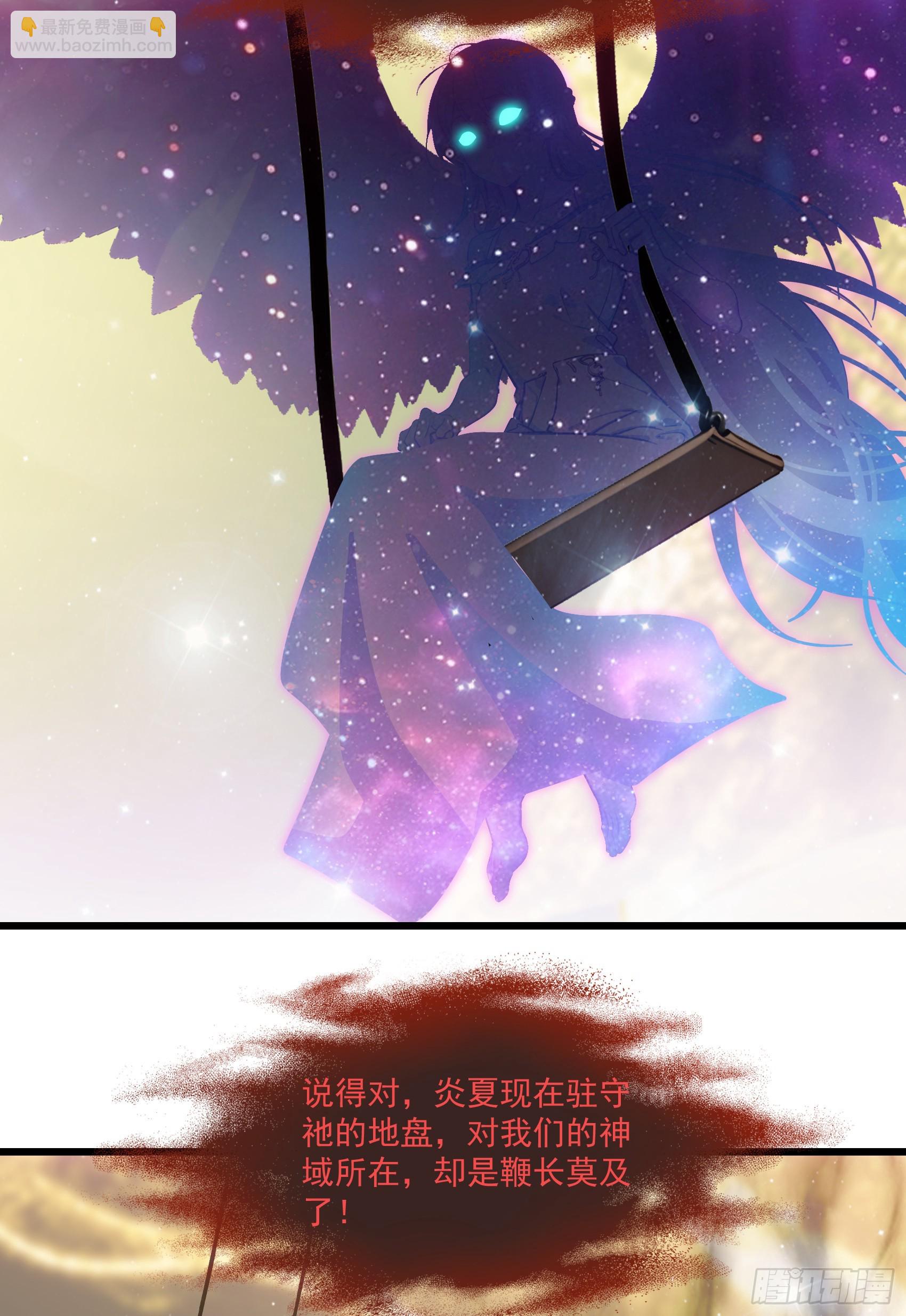 第56话：孤岛-第57话