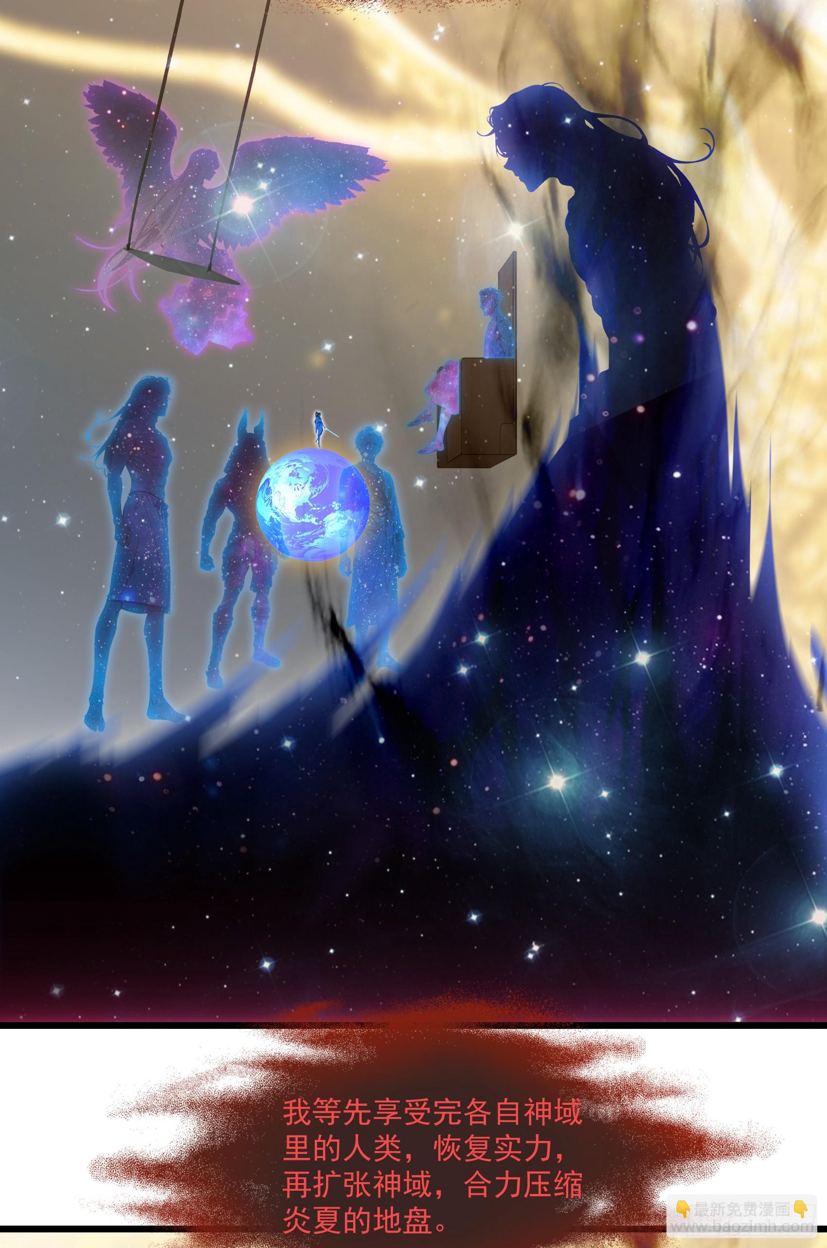 第56话：孤岛-第57话