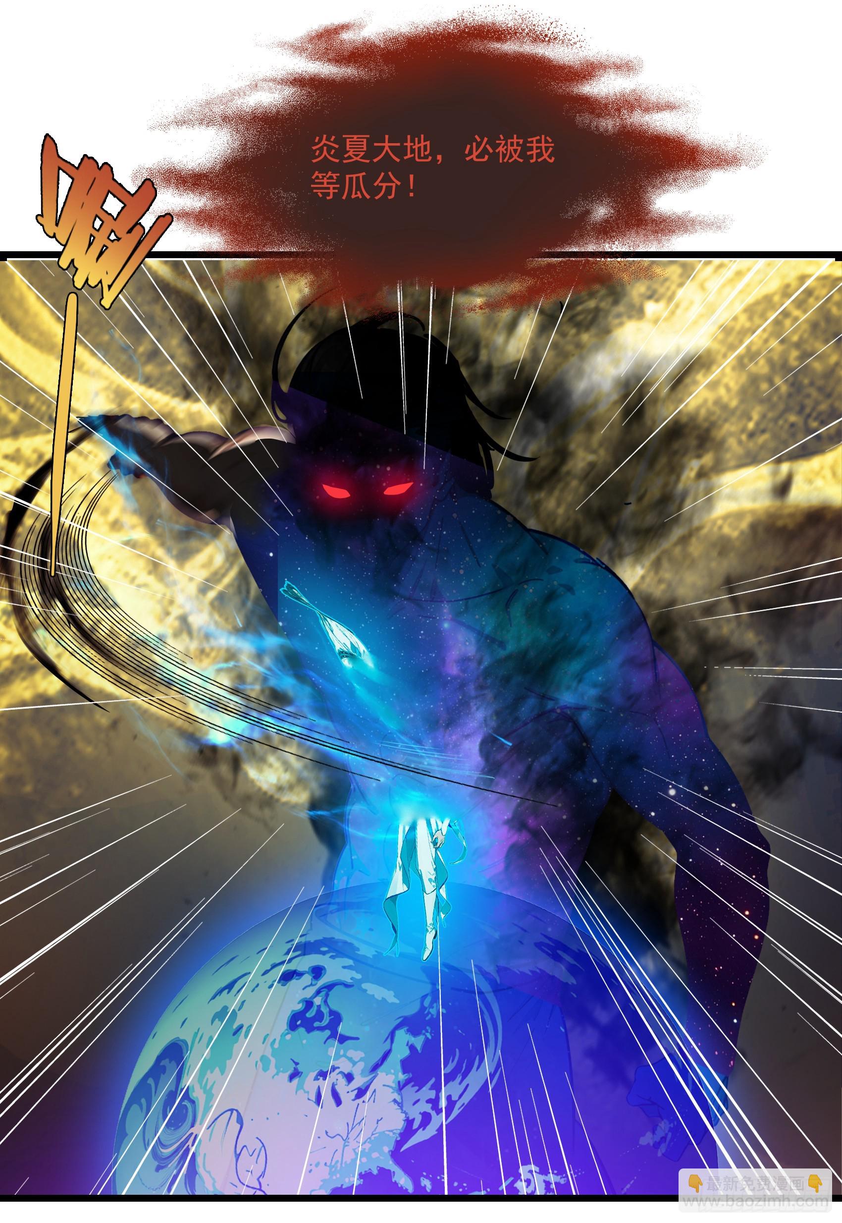 第56话：孤岛-第57话