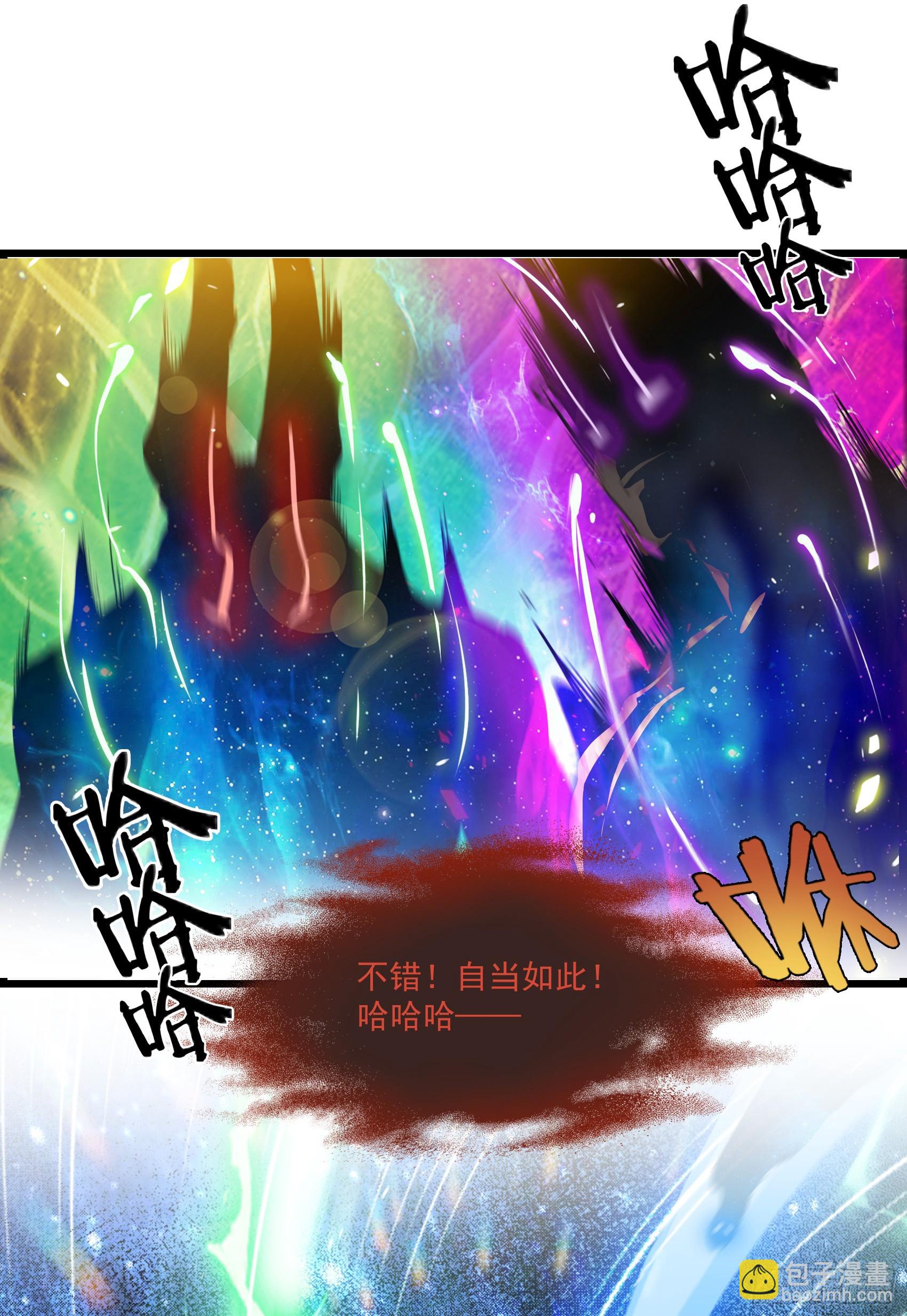 第56话：孤岛-第57话