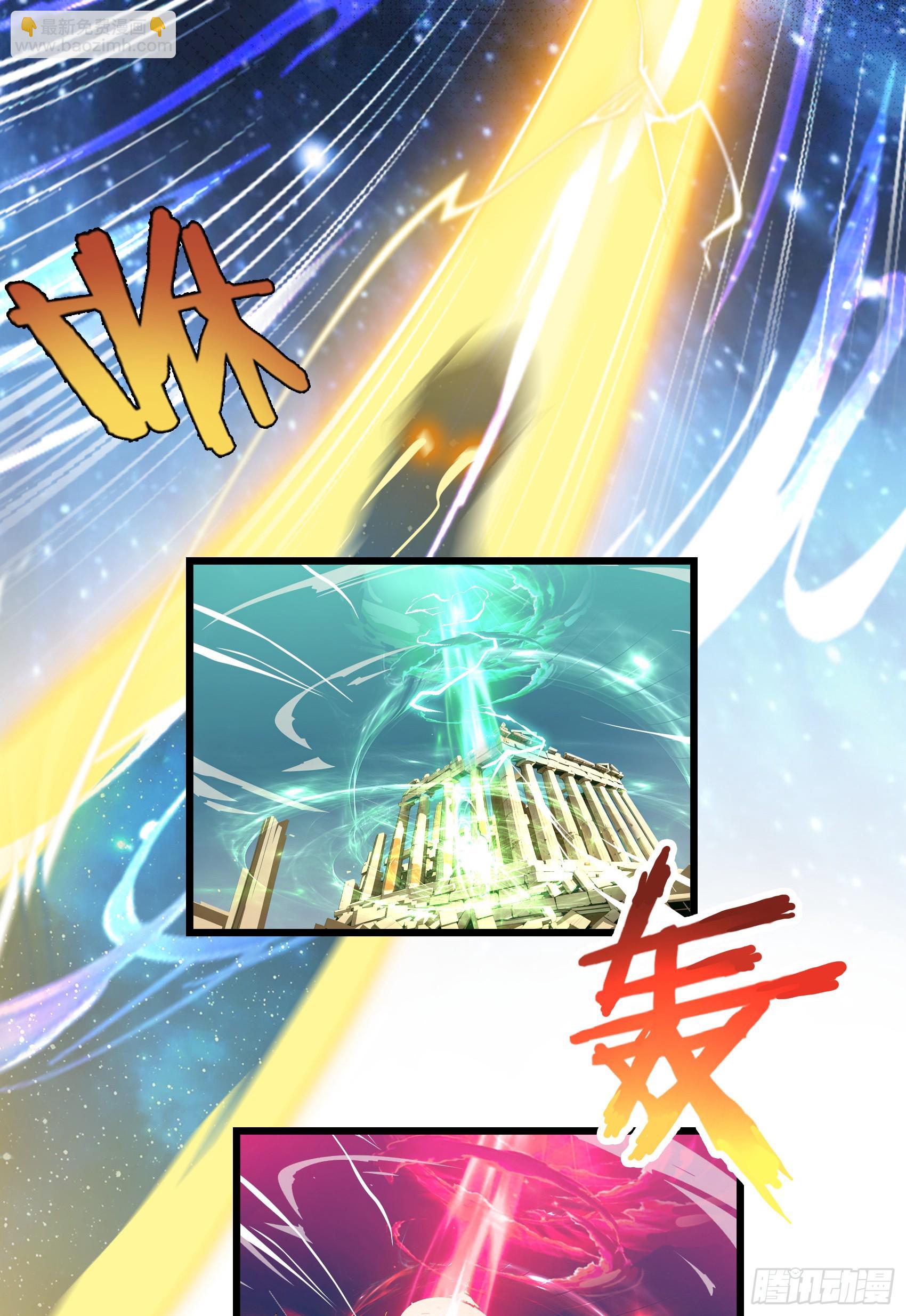 第56话：孤岛-第57话