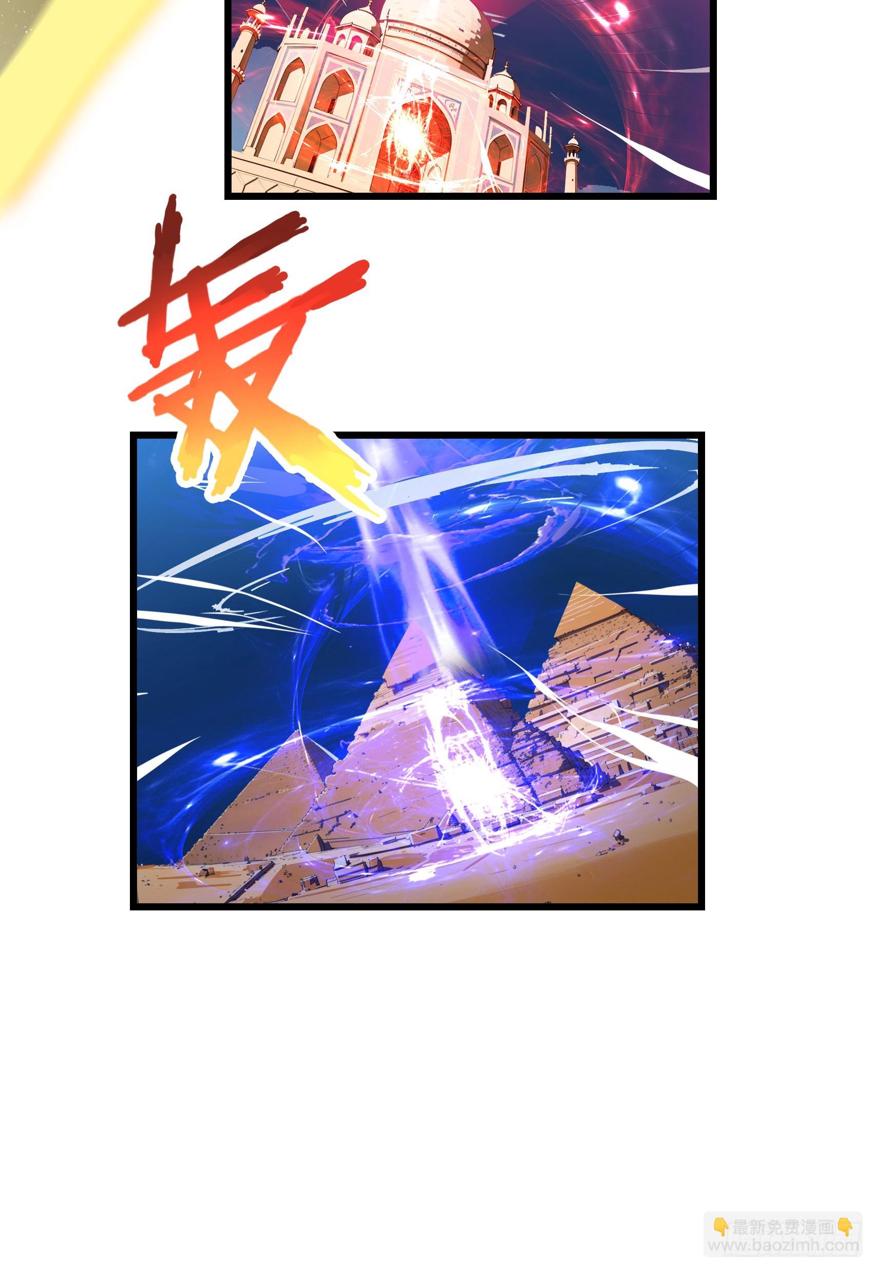 第56话：孤岛-第57话