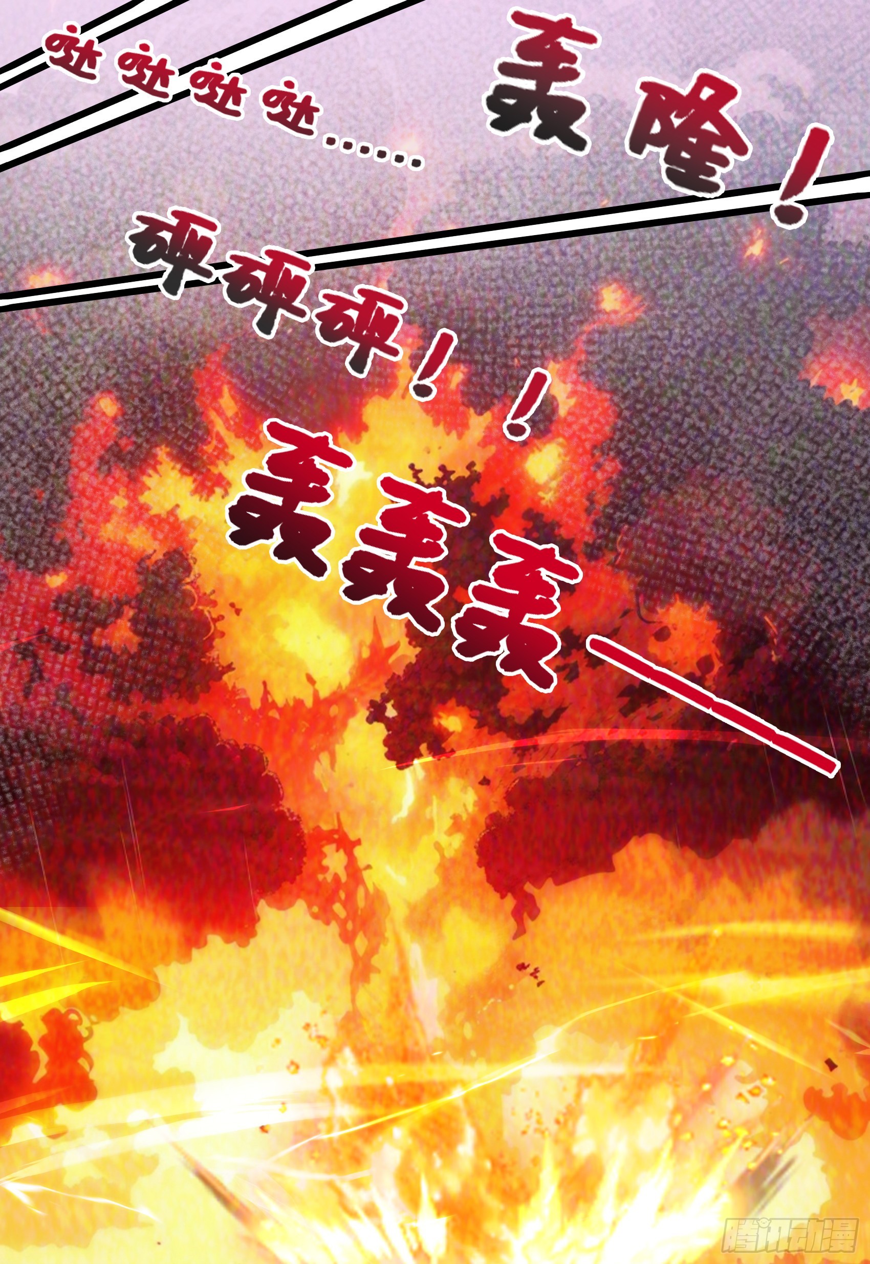 第56话：孤岛-第57话