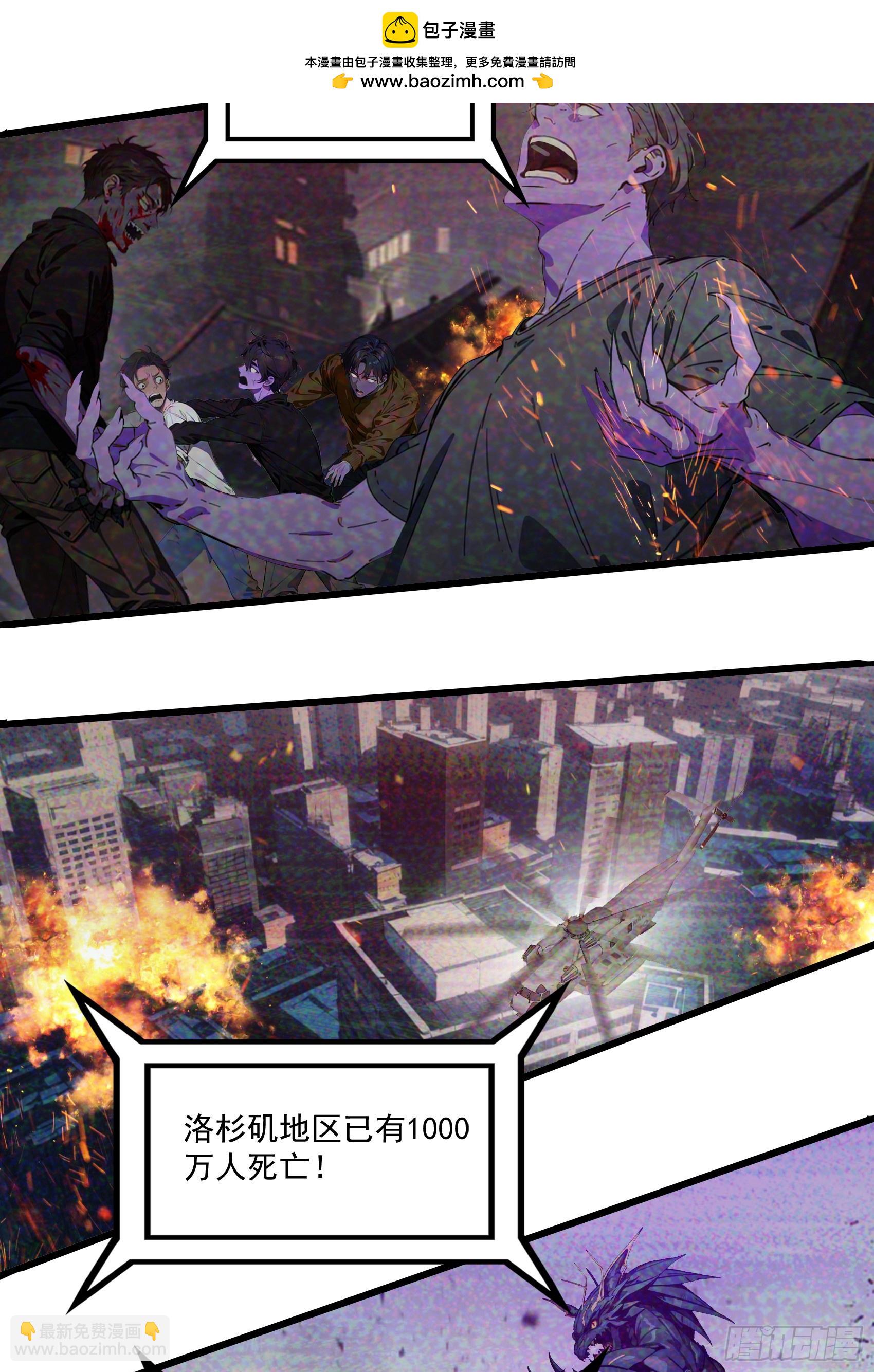 第56话：孤岛-第57话