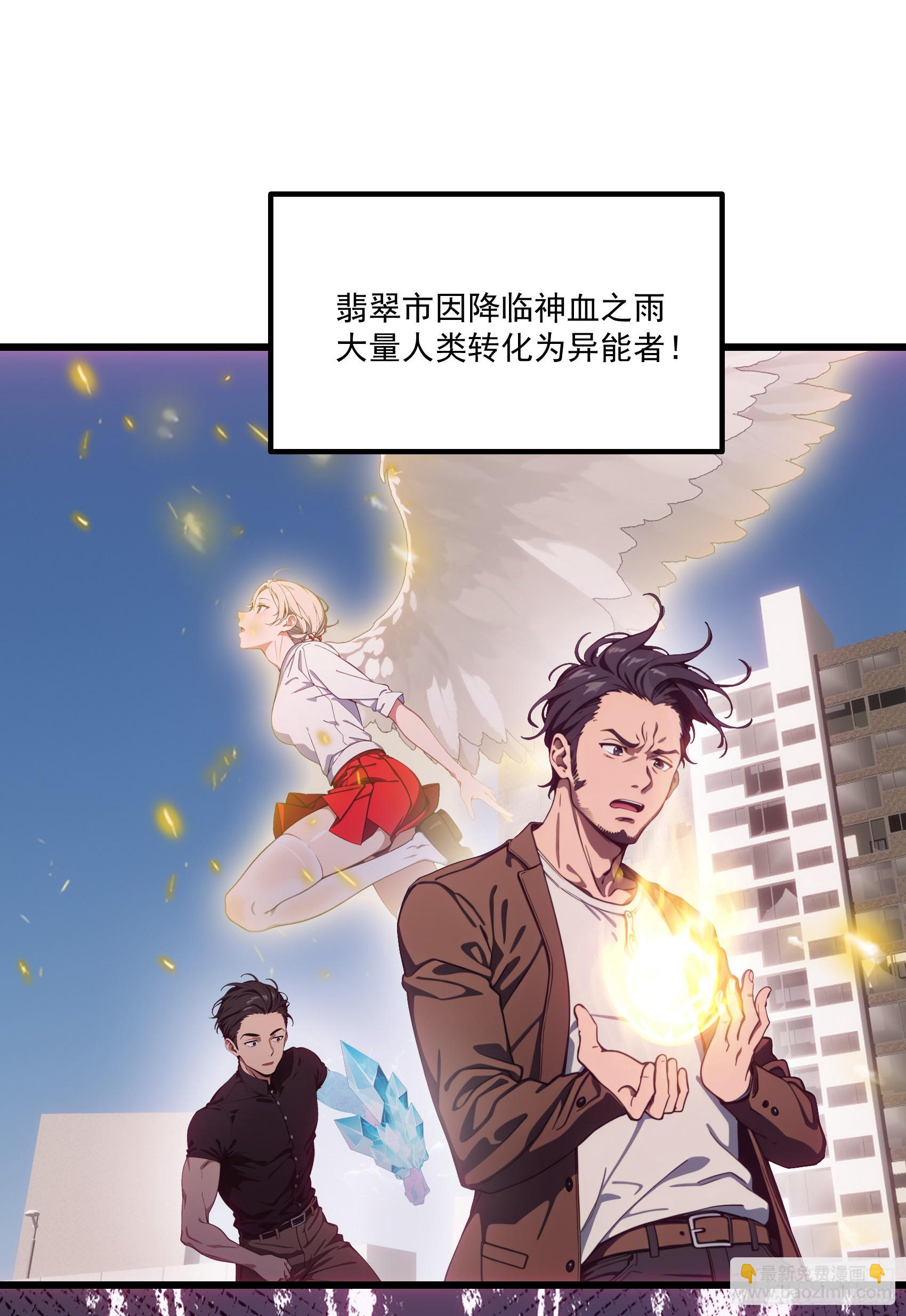 第56话：孤岛-第57话