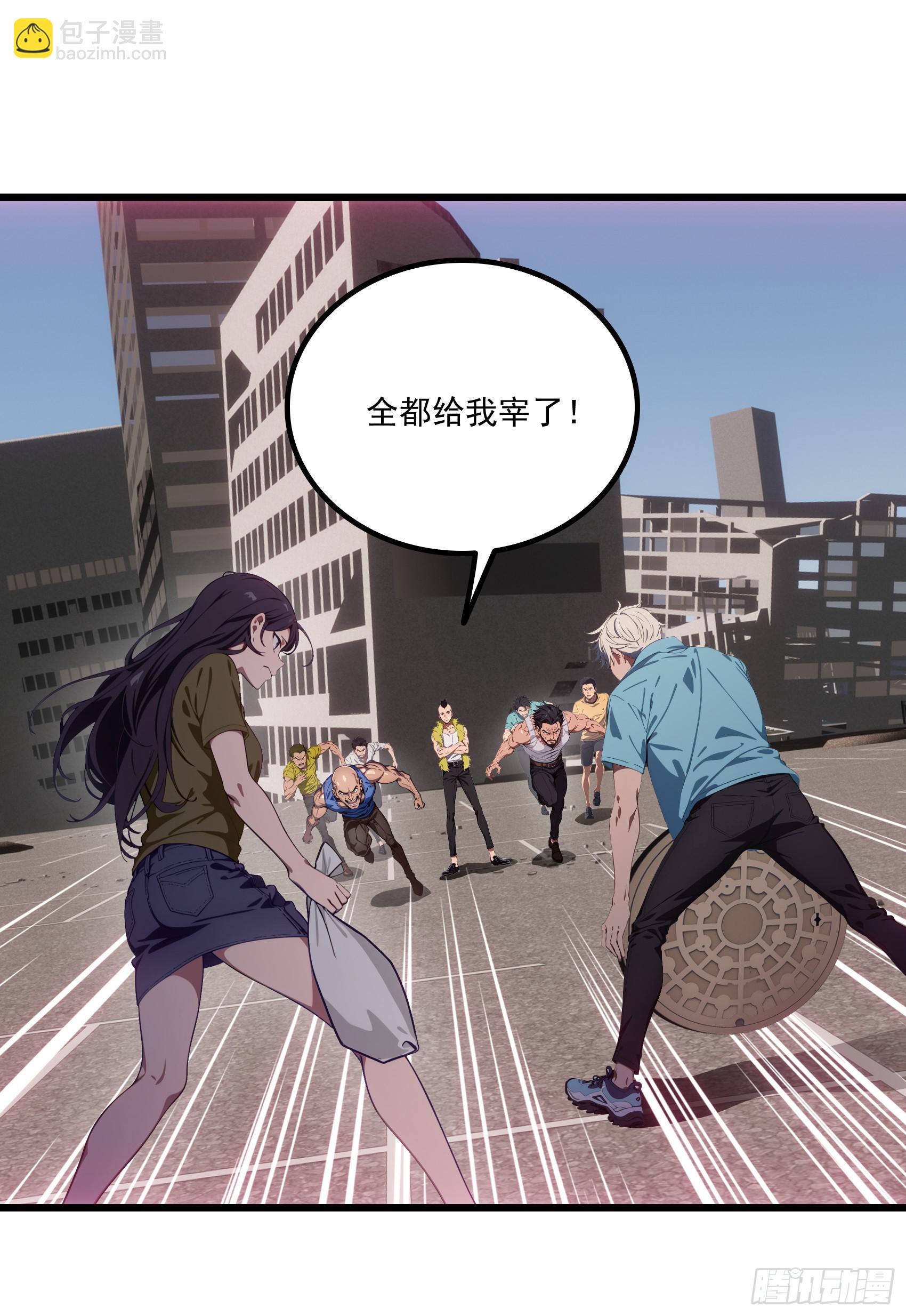 第56话：孤岛-第57话