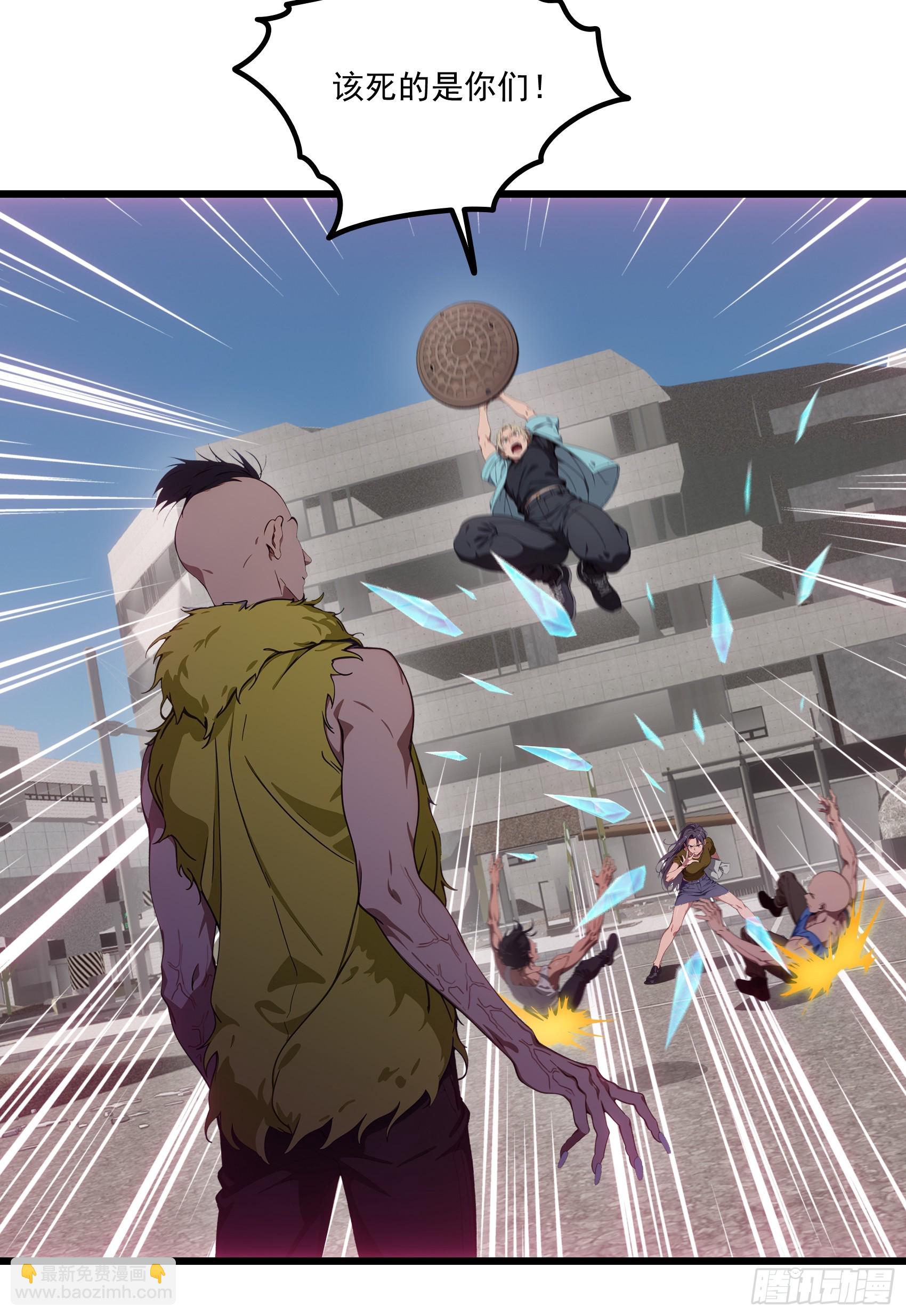 第56话：孤岛-第57话