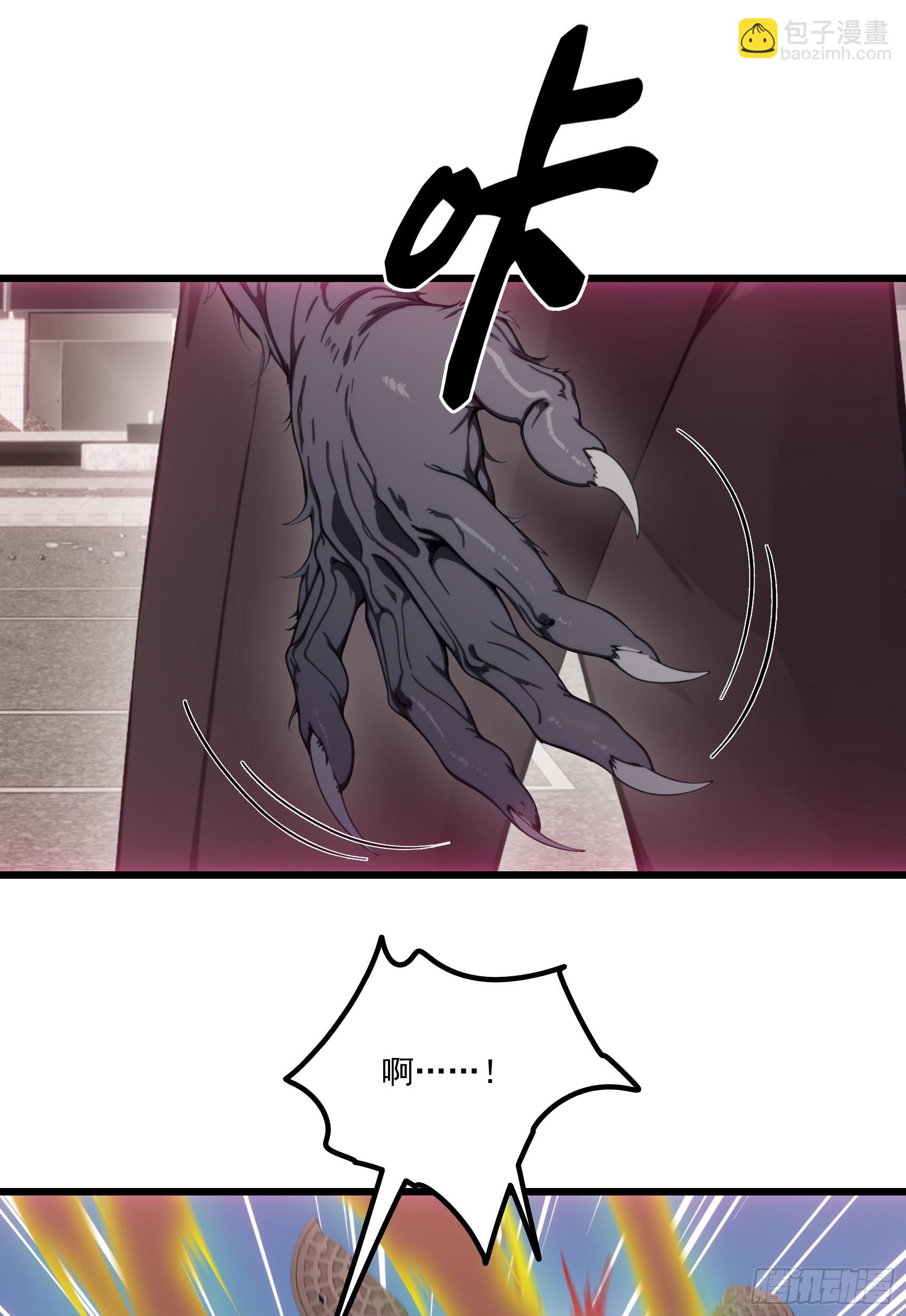 第56话：孤岛-第57话