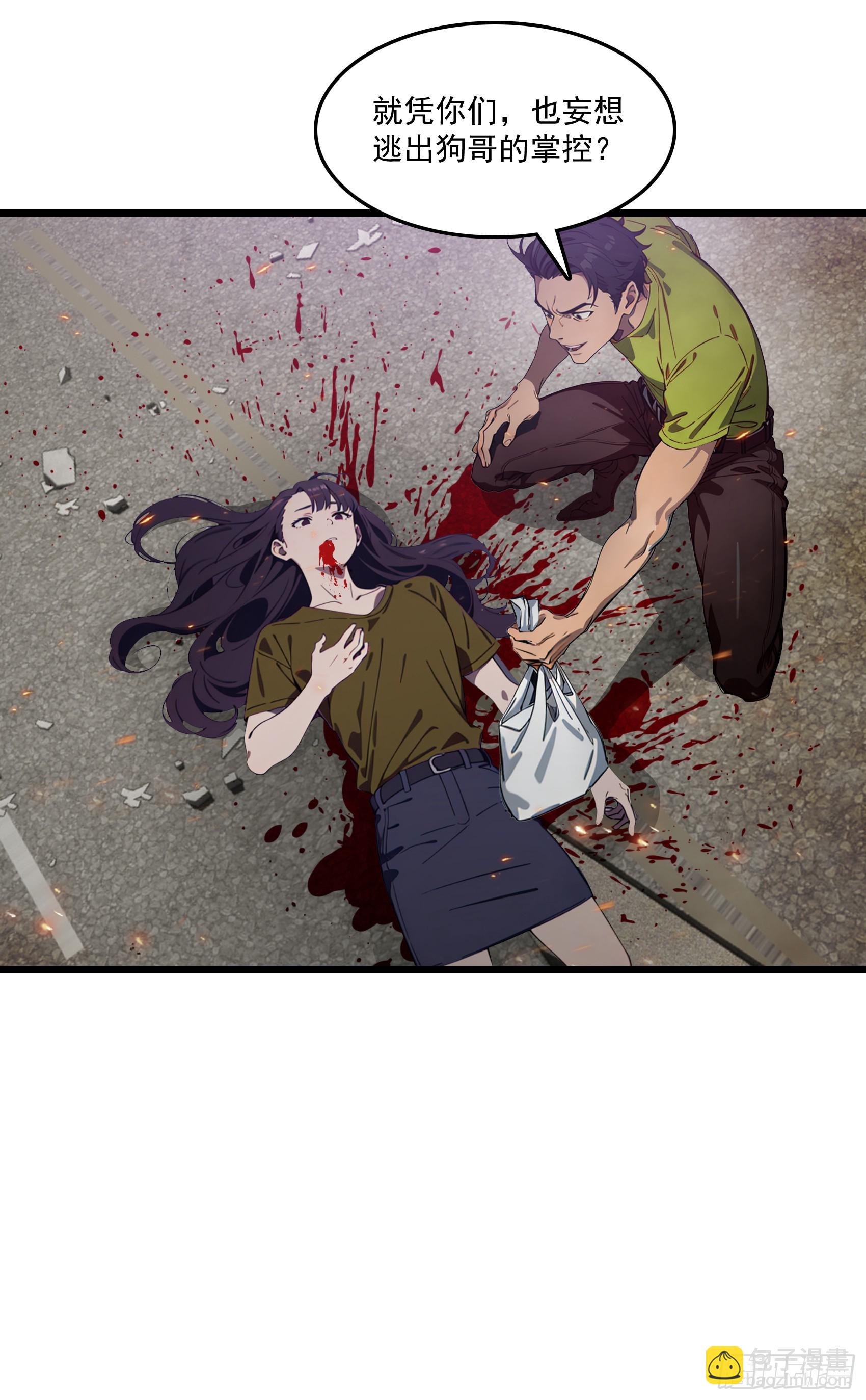 第56话：孤岛-第57话