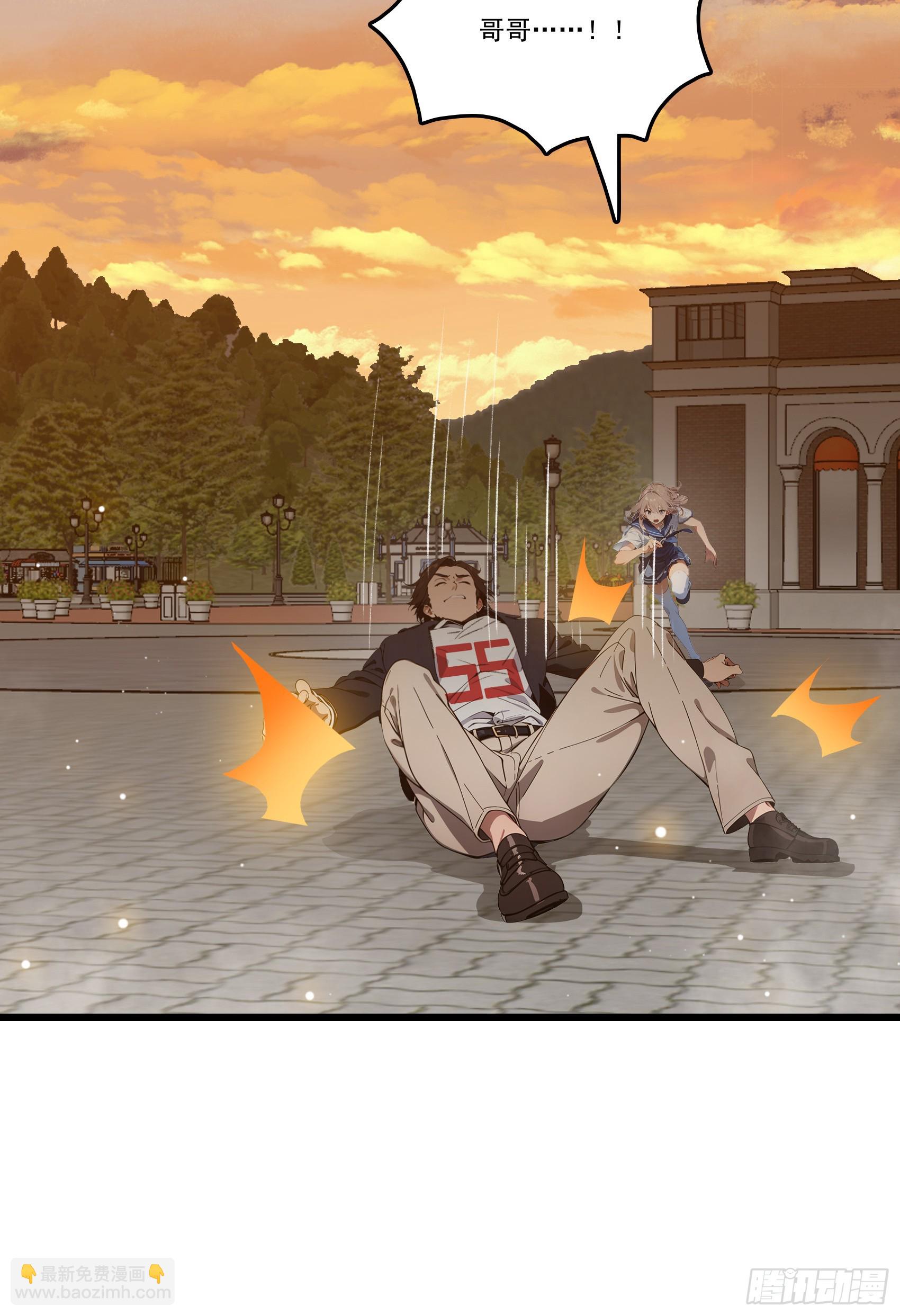 第56话：孤岛-第57话