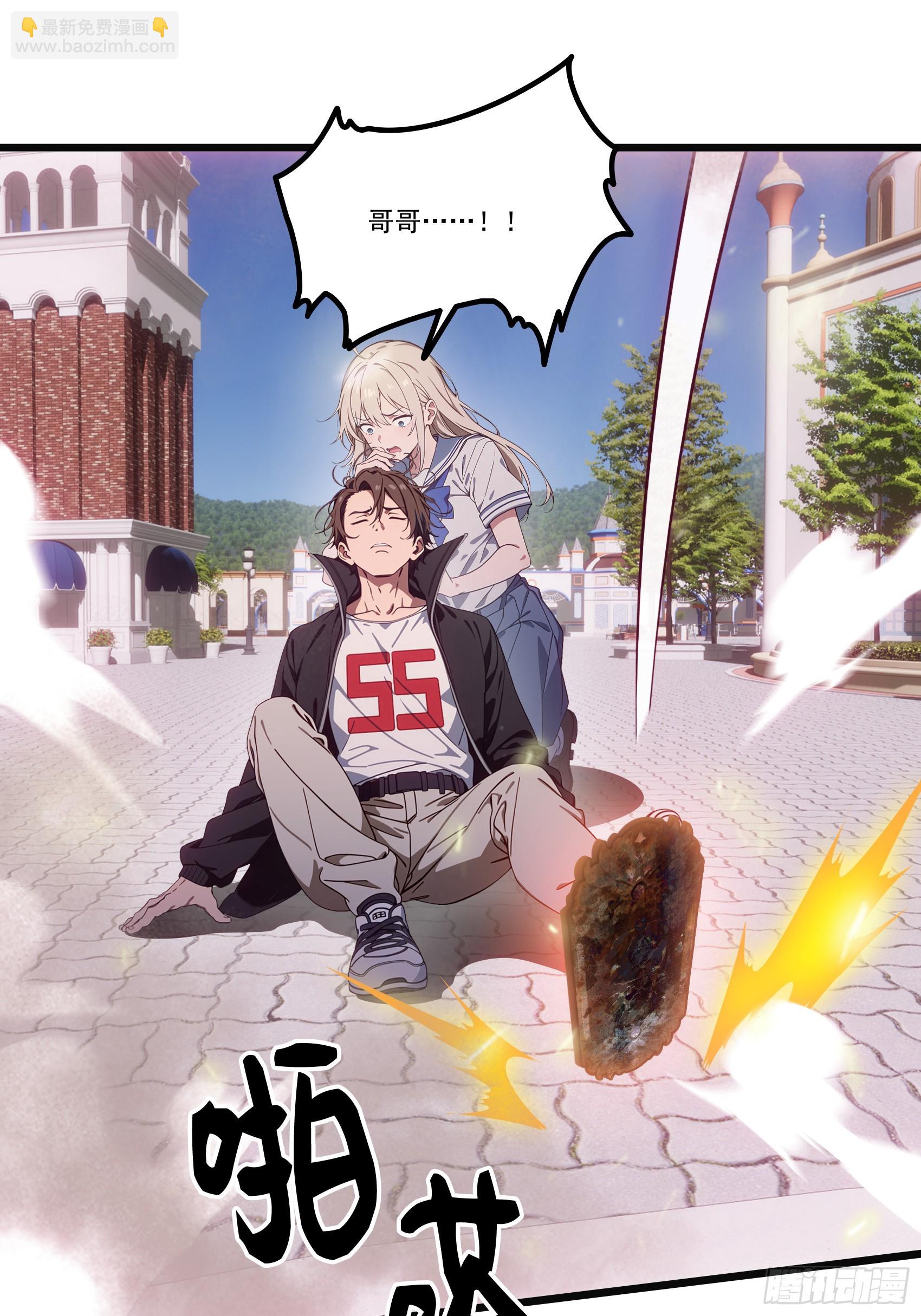 第56话：孤岛-第57话