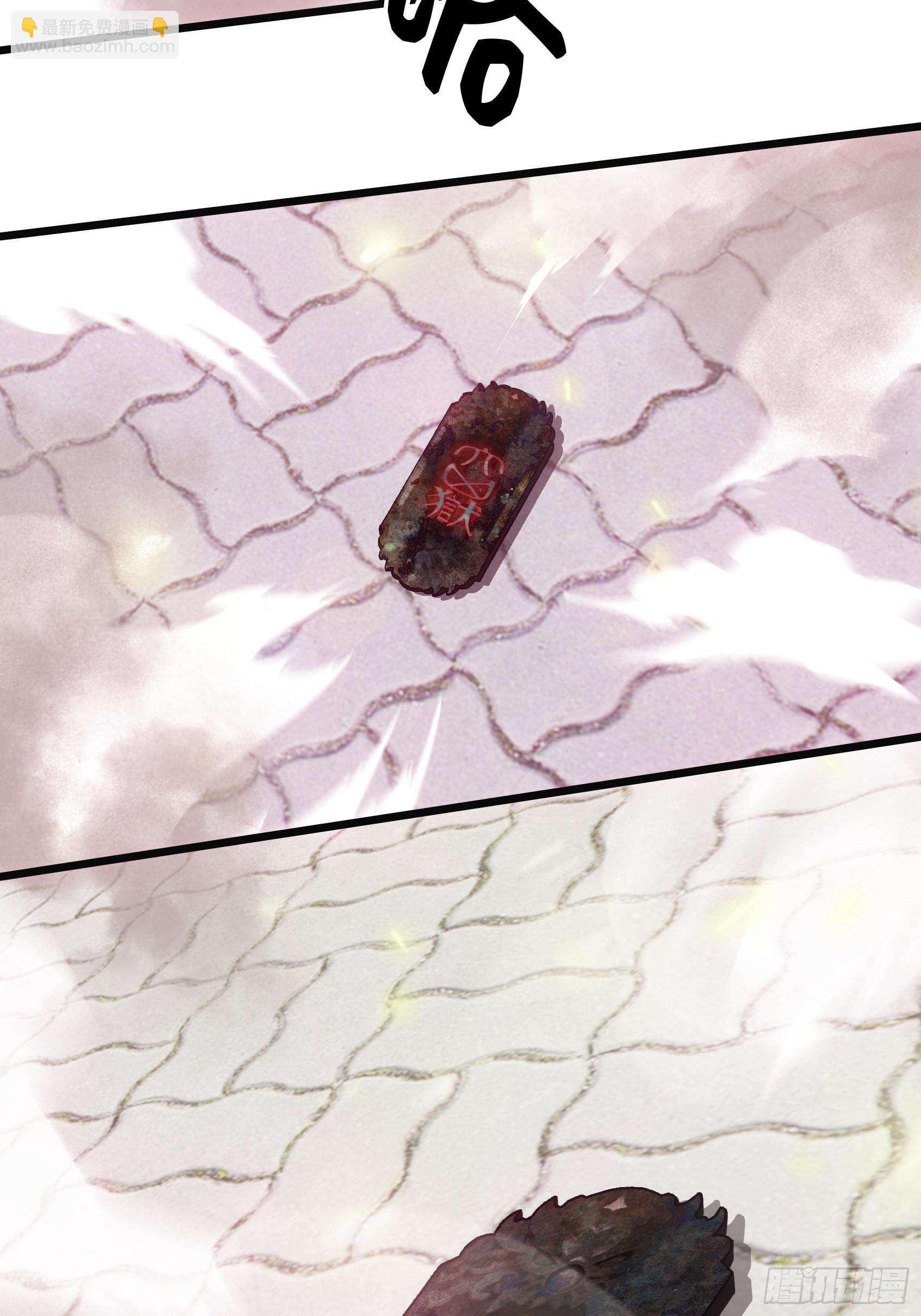 第56话：孤岛-第57话