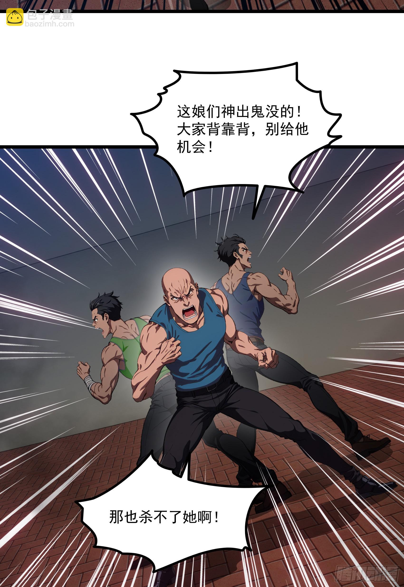 第58话：不许你们伤害我哥哥！-第59话