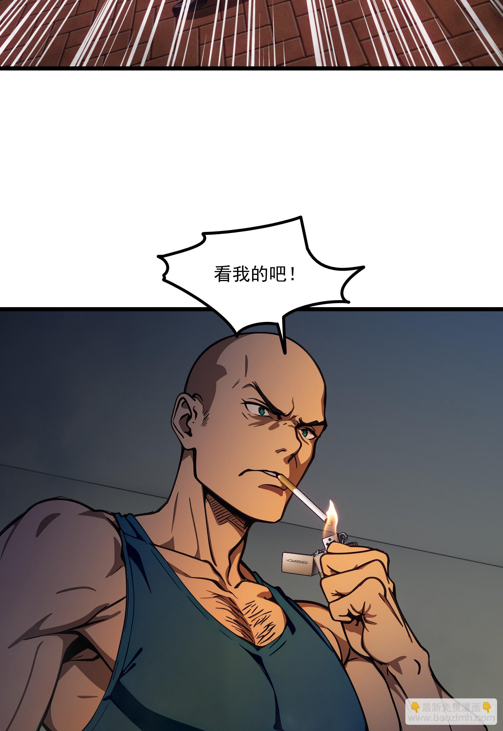 第58话：不许你们伤害我哥哥！-第59话