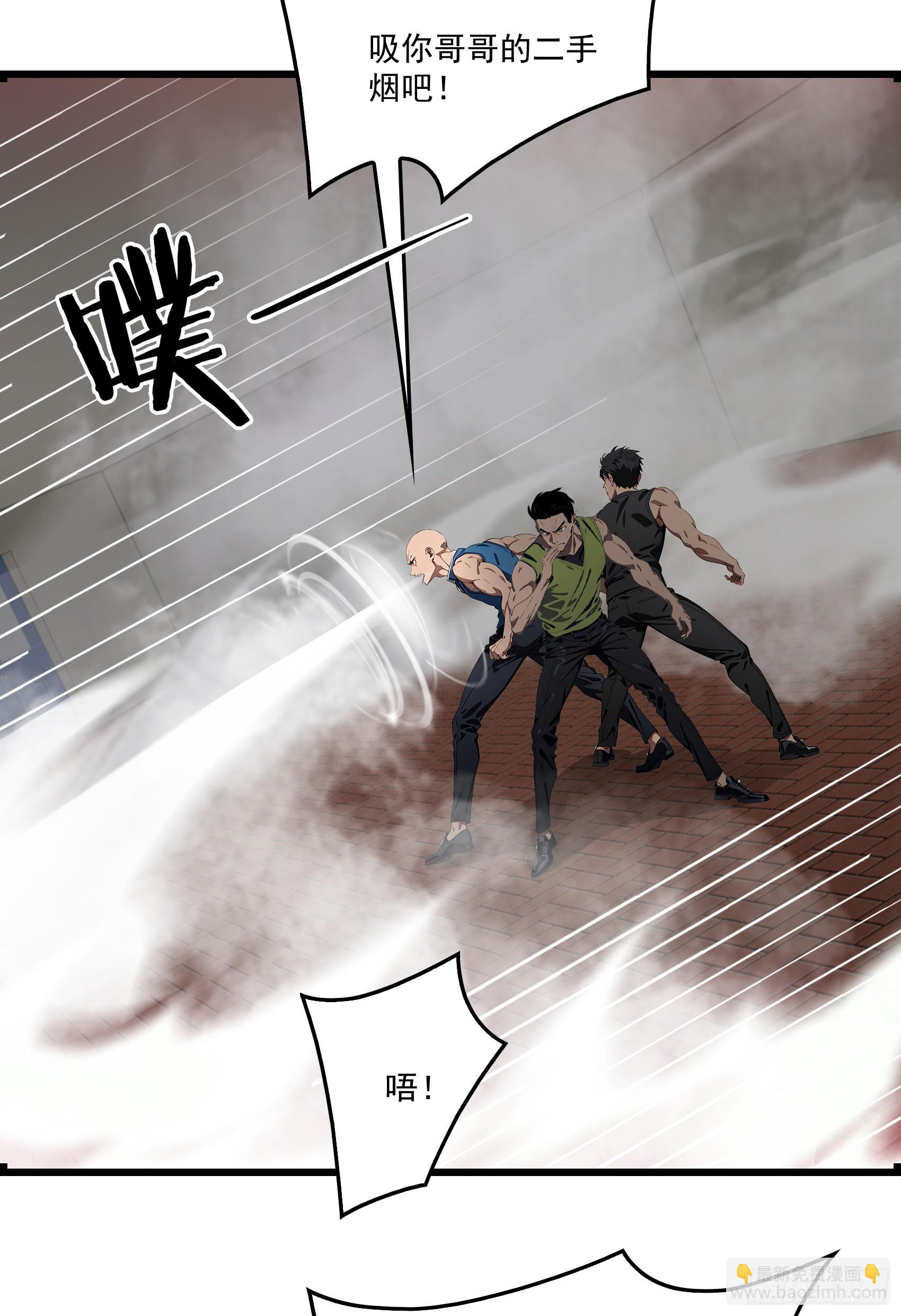 第58话：不许你们伤害我哥哥！-第59话