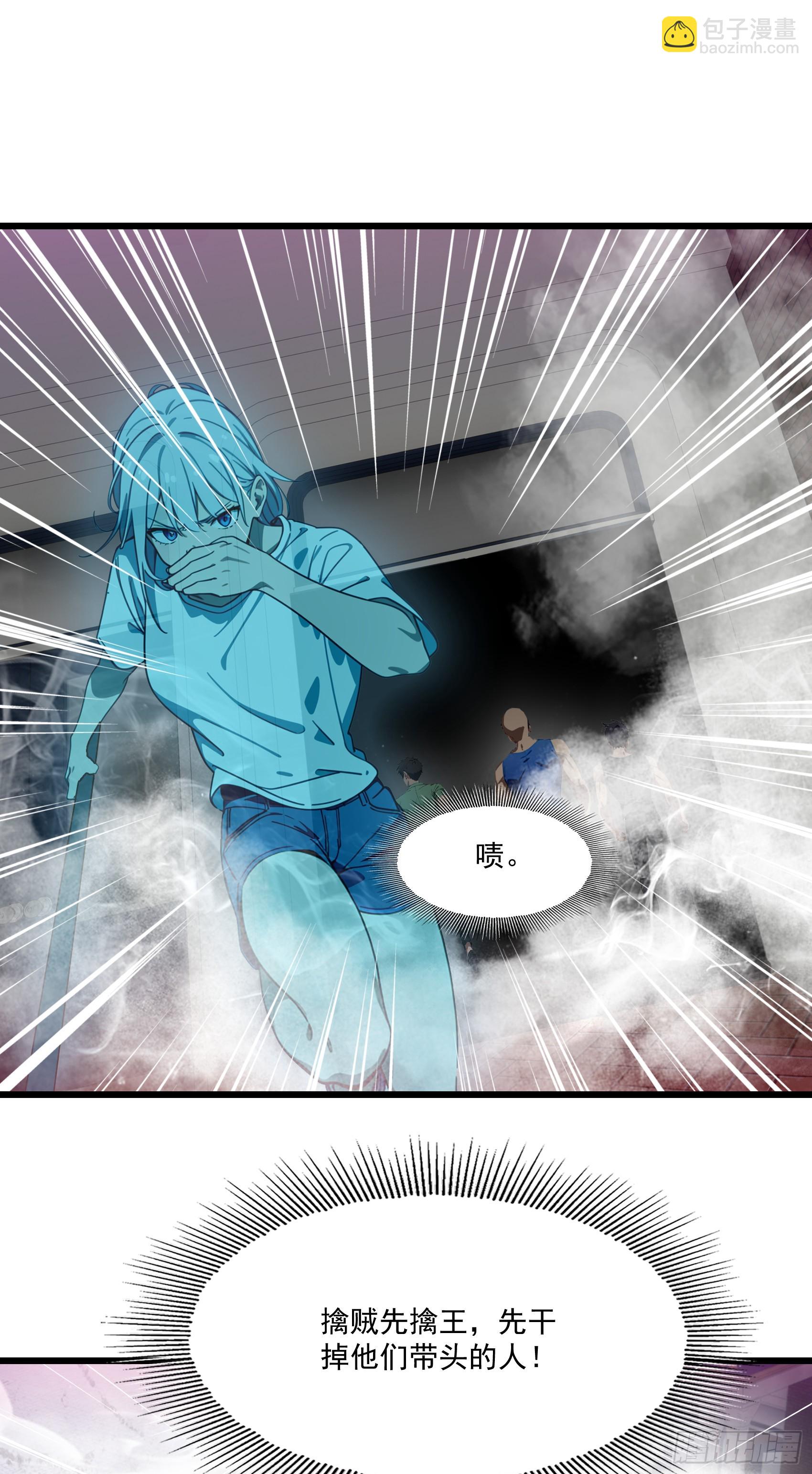 第58话：不许你们伤害我哥哥！-第59话