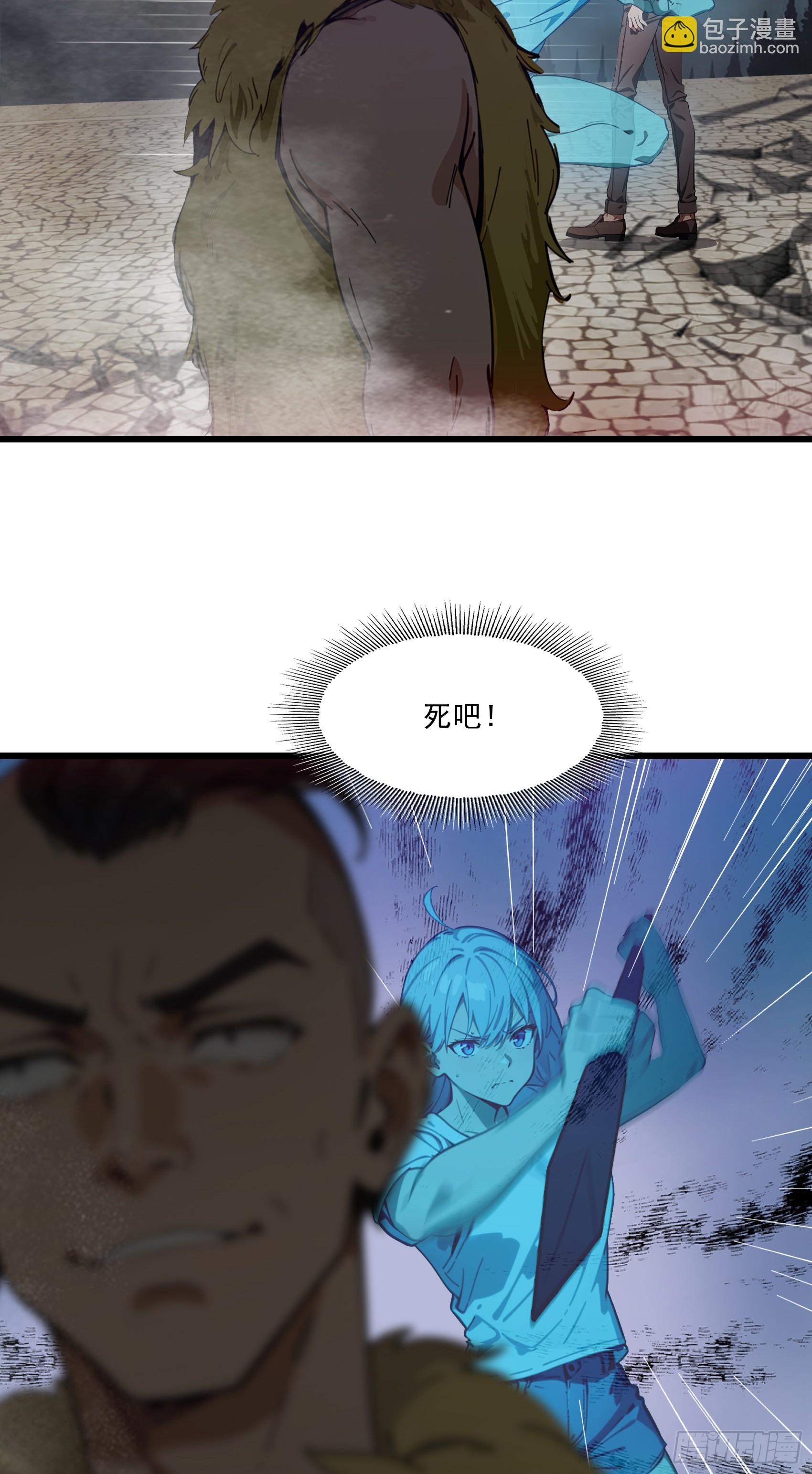 第58话：不许你们伤害我哥哥！-第59话