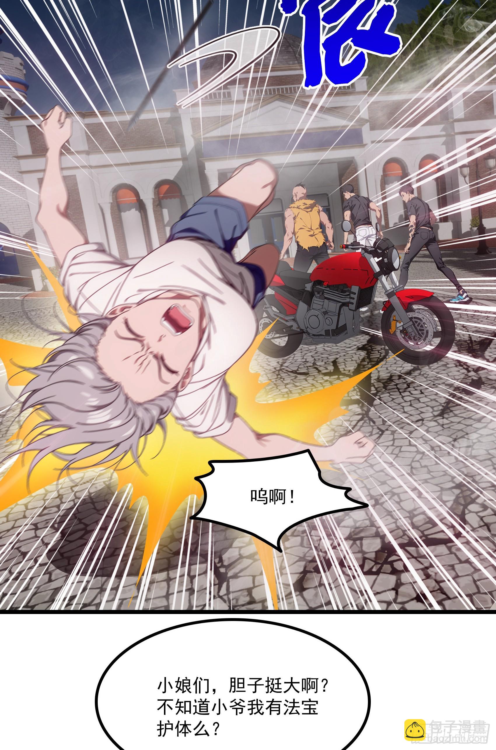 第58话：不许你们伤害我哥哥！-第59话