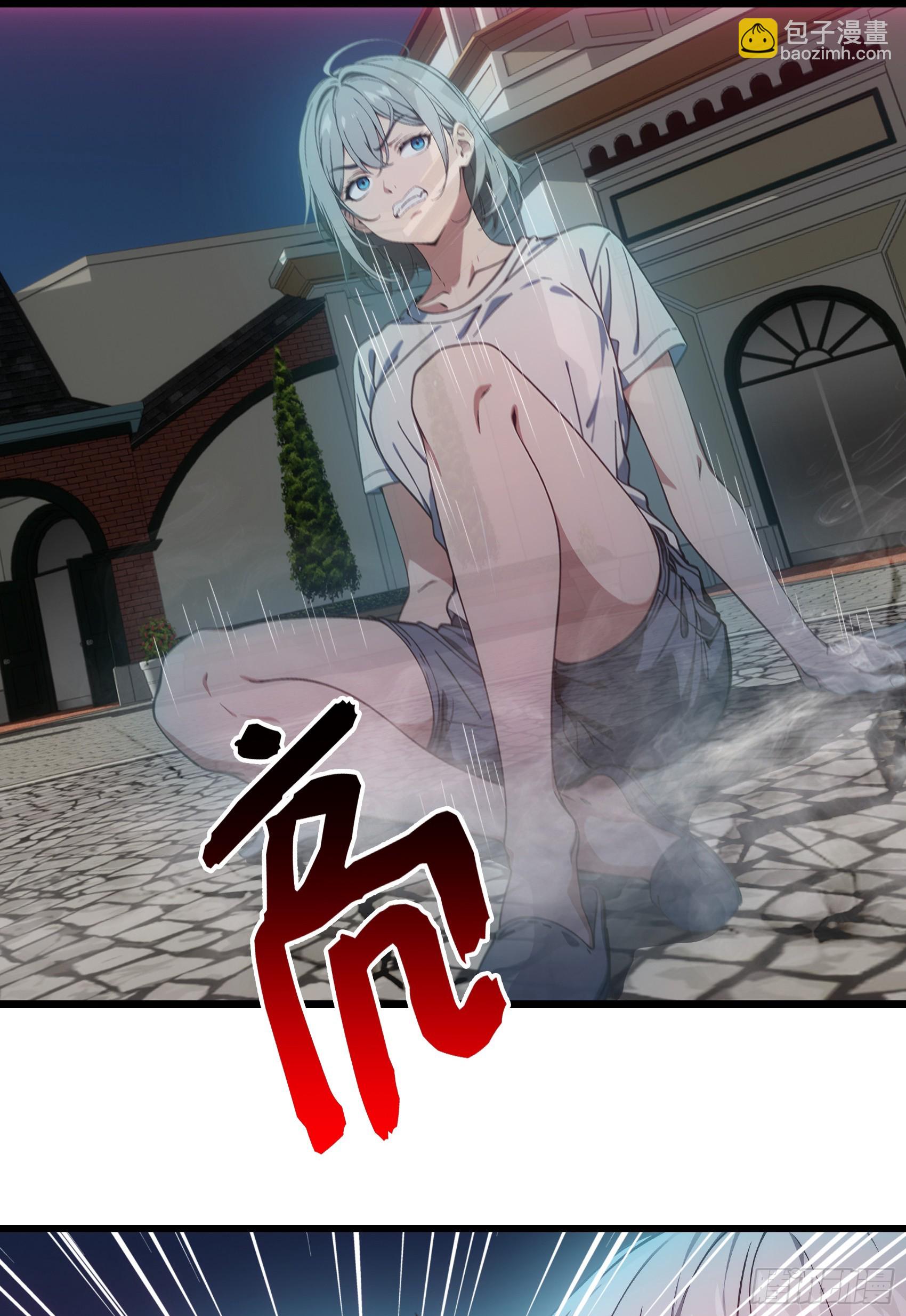 第58话：不许你们伤害我哥哥！-第59话