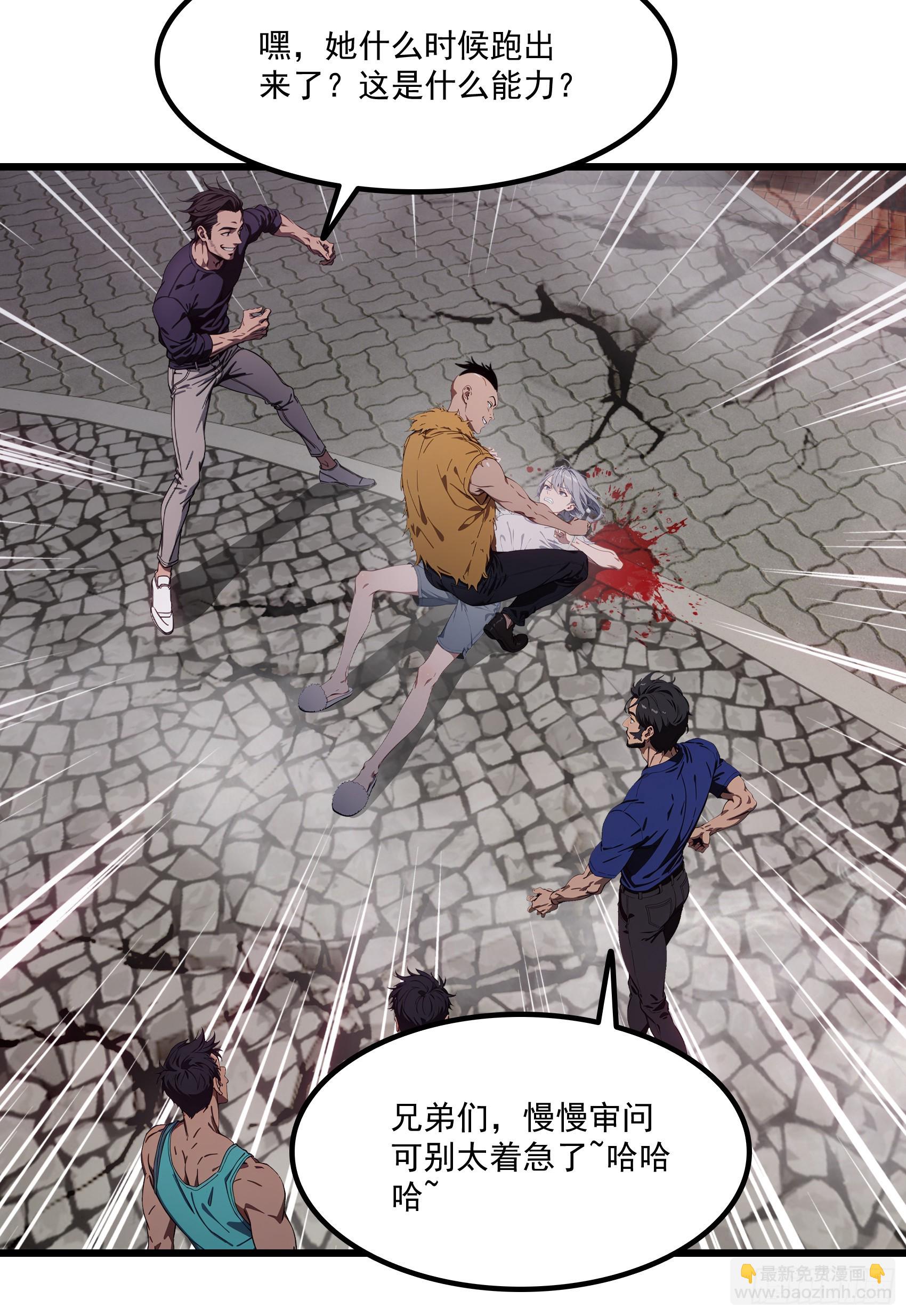 第58话：不许你们伤害我哥哥！-第59话