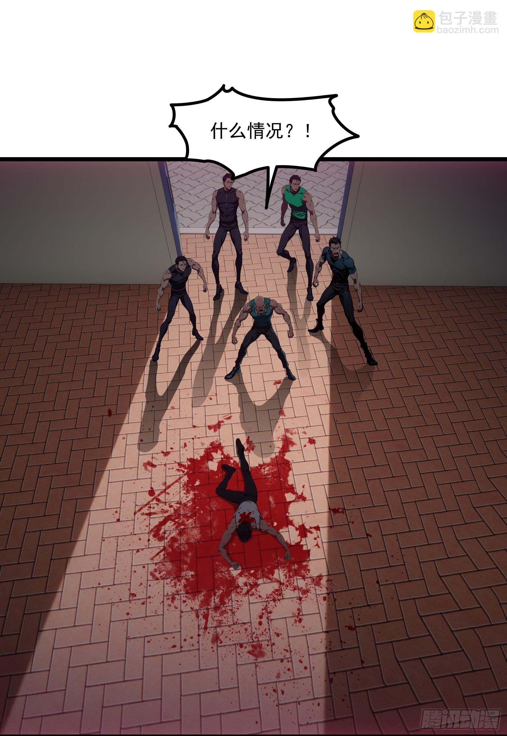 第58话：不许你们伤害我哥哥！-第59话