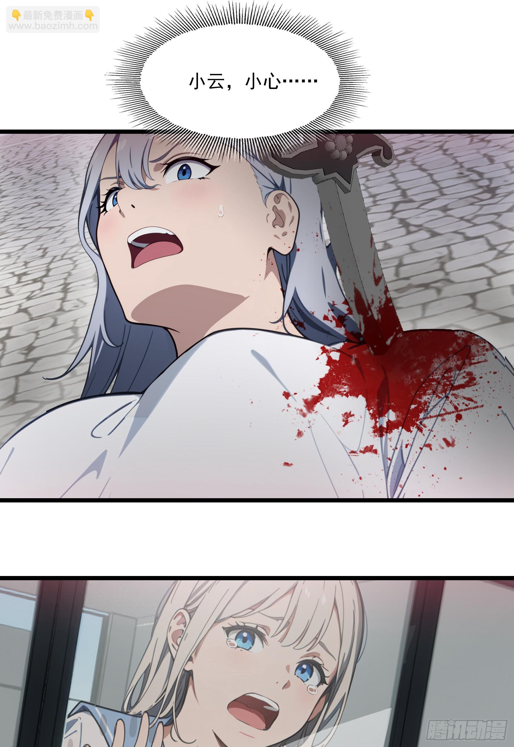 第58话：不许你们伤害我哥哥！-第59话