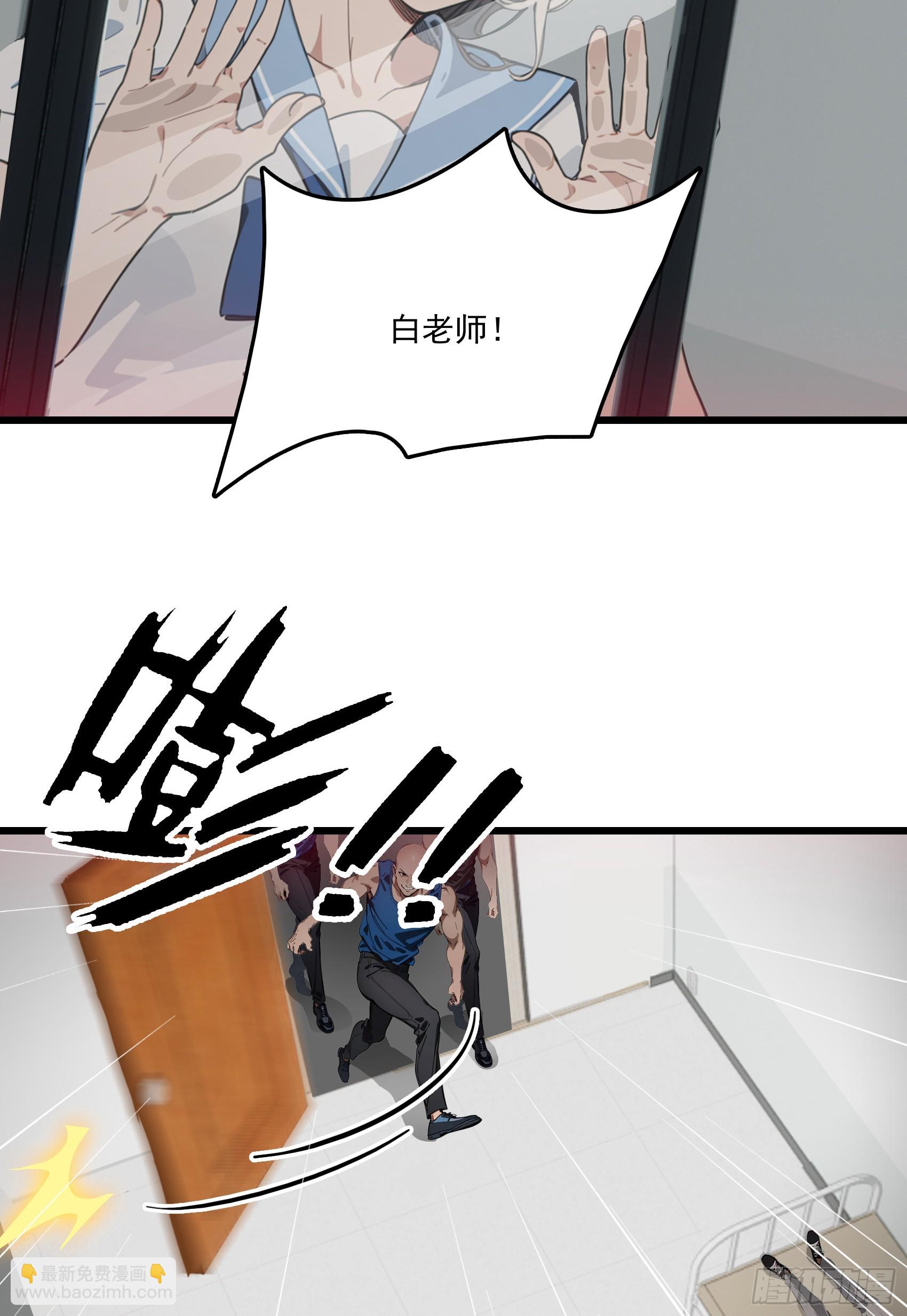 第58话：不许你们伤害我哥哥！-第59话