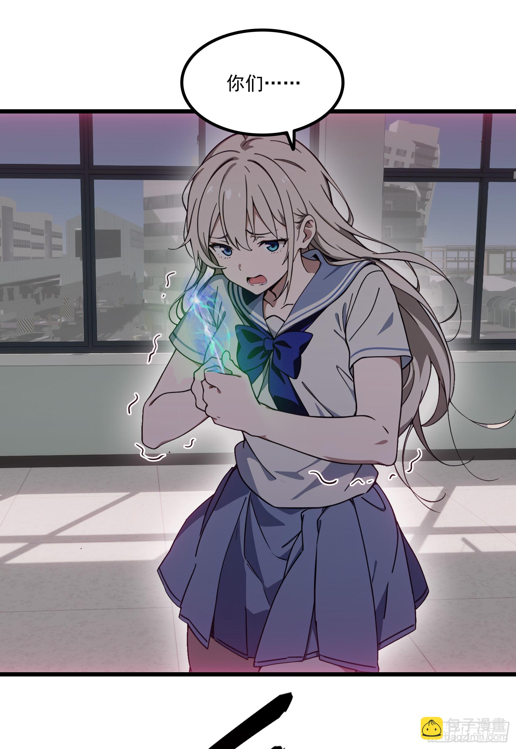 第58话：不许你们伤害我哥哥！-第59话