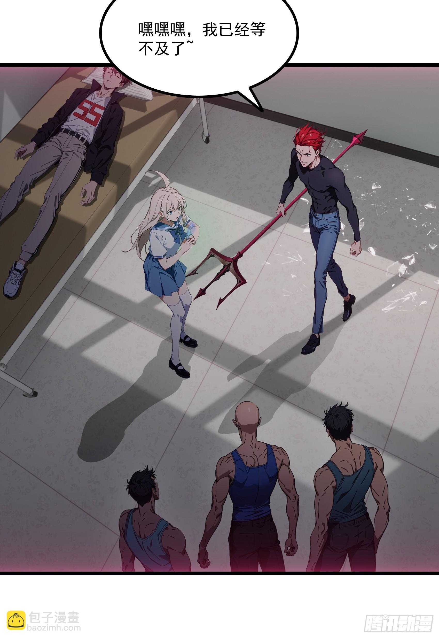 第58话：不许你们伤害我哥哥！-第59话