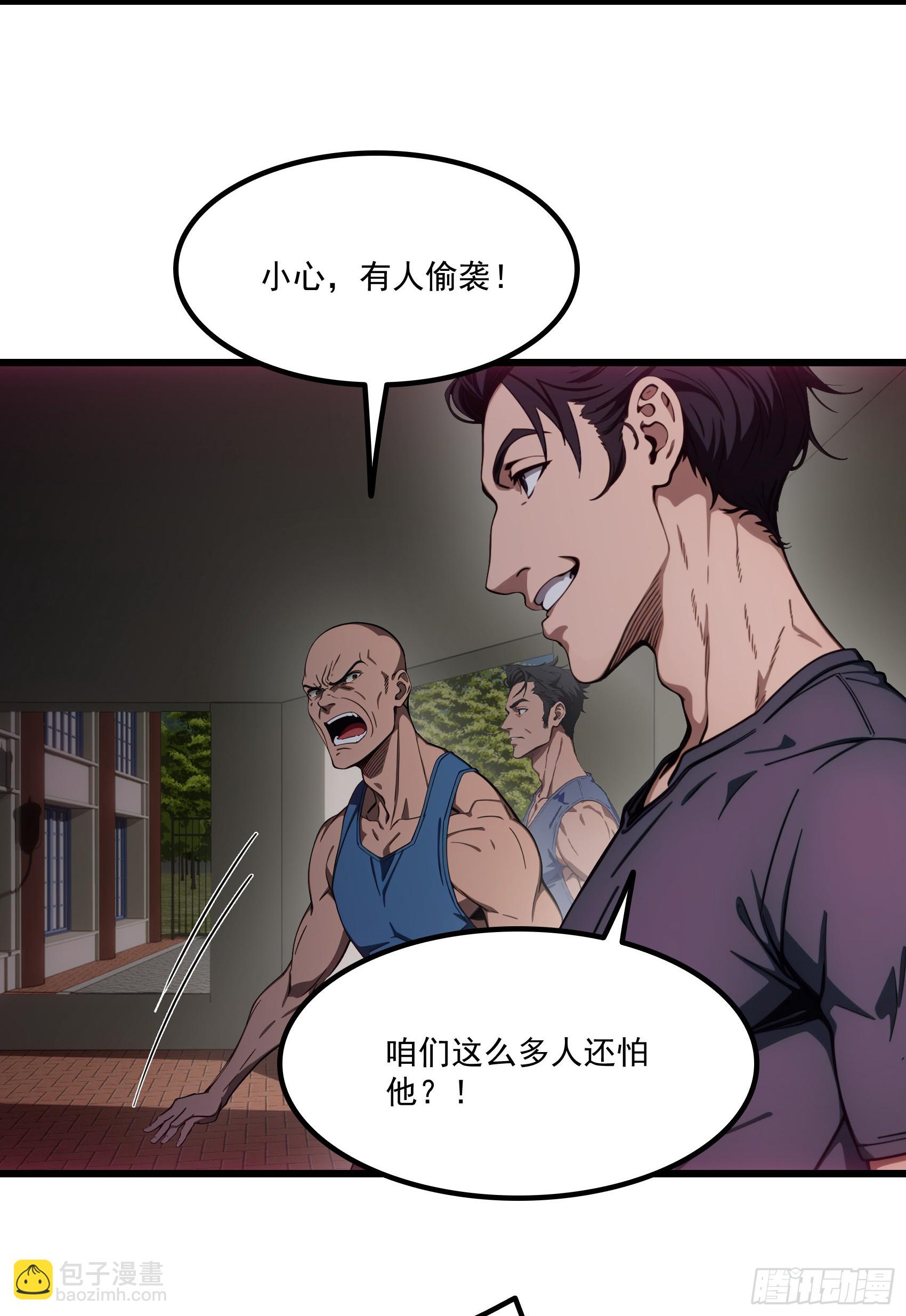 第58话：不许你们伤害我哥哥！-第59话