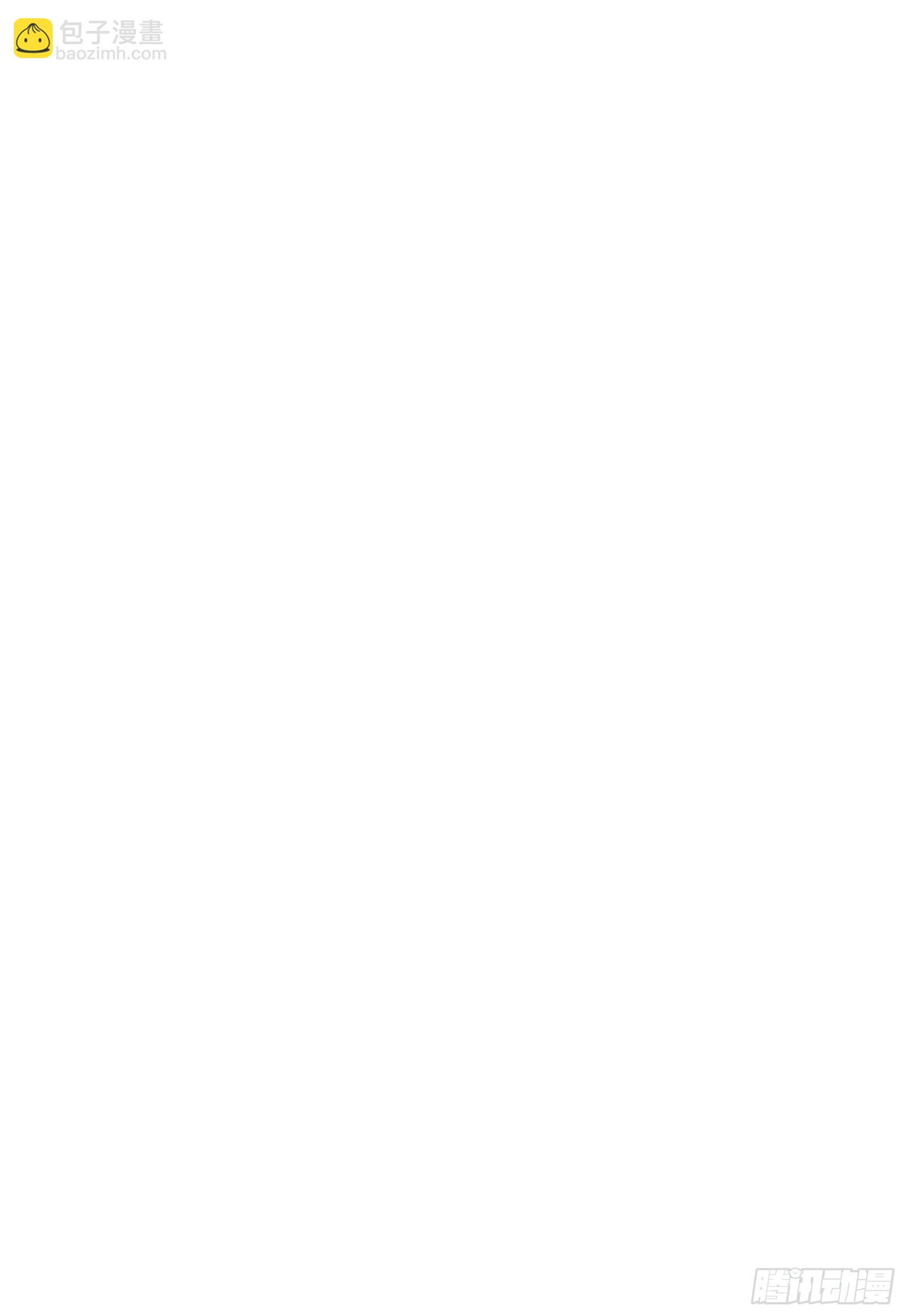 第58话：不许你们伤害我哥哥！-第59话