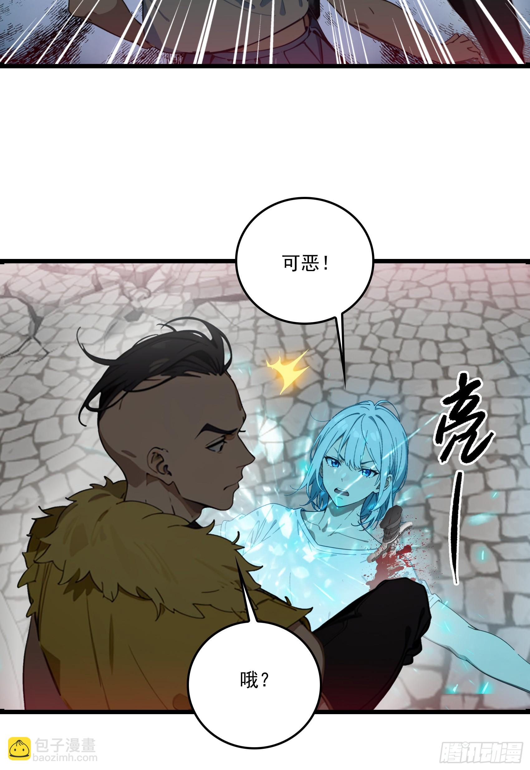 第58话：不许你们伤害我哥哥！-第59话