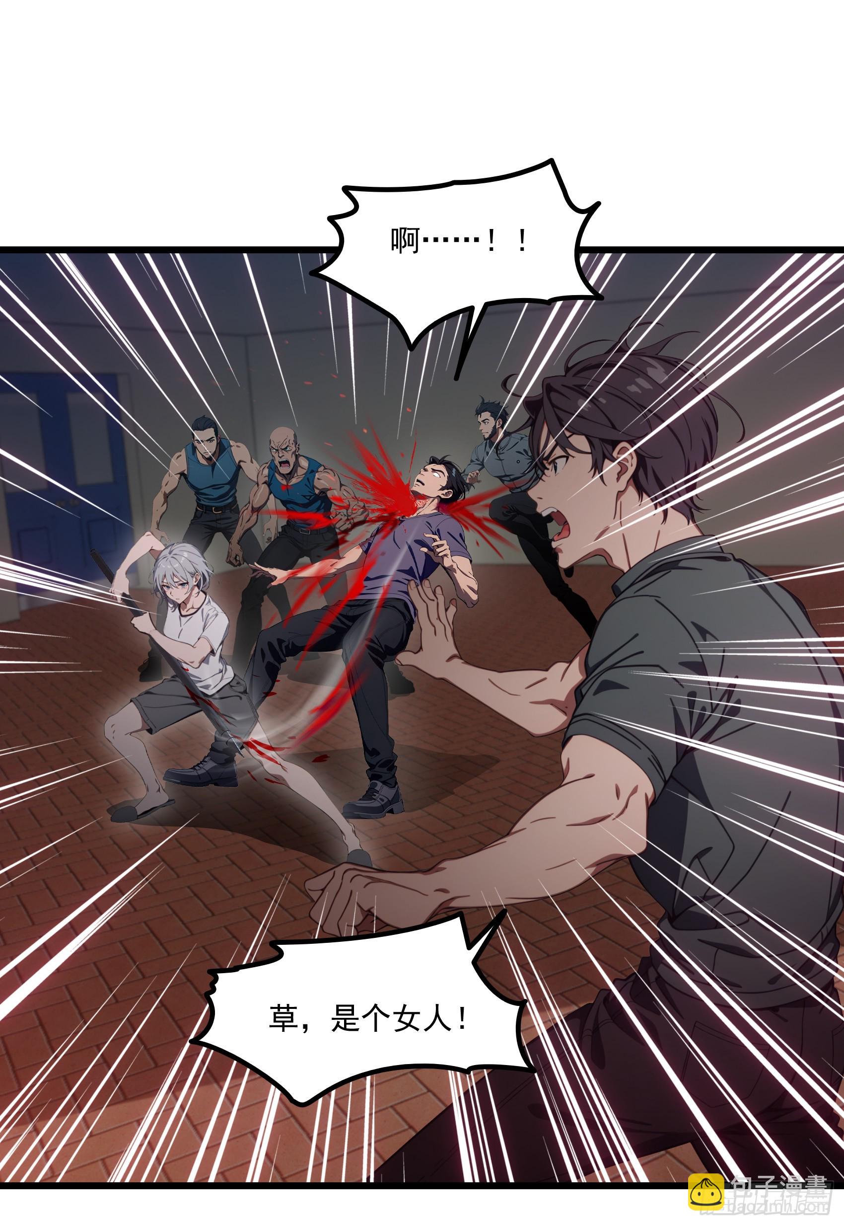 第58话：不许你们伤害我哥哥！-第59话