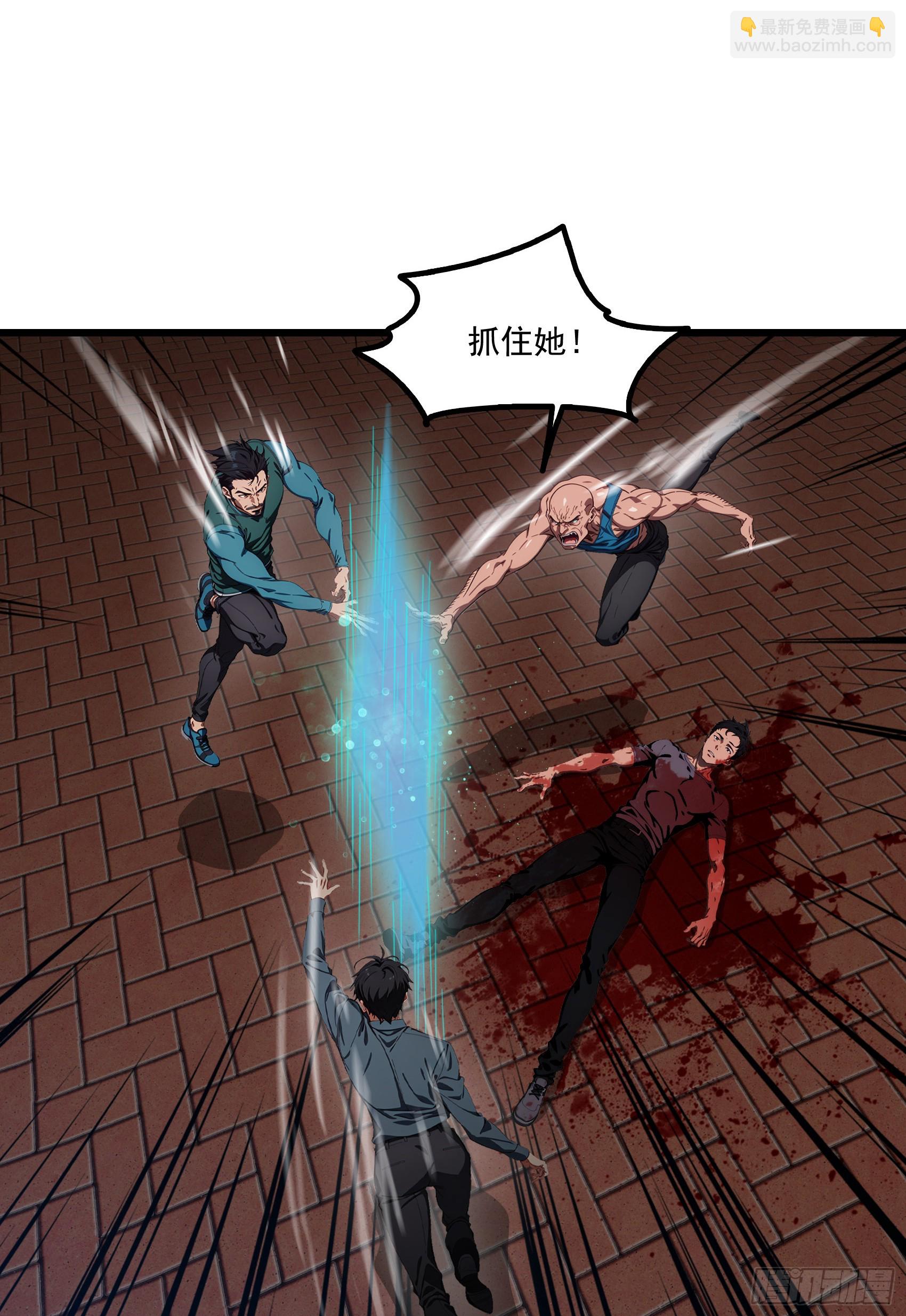 第58话：不许你们伤害我哥哥！-第59话