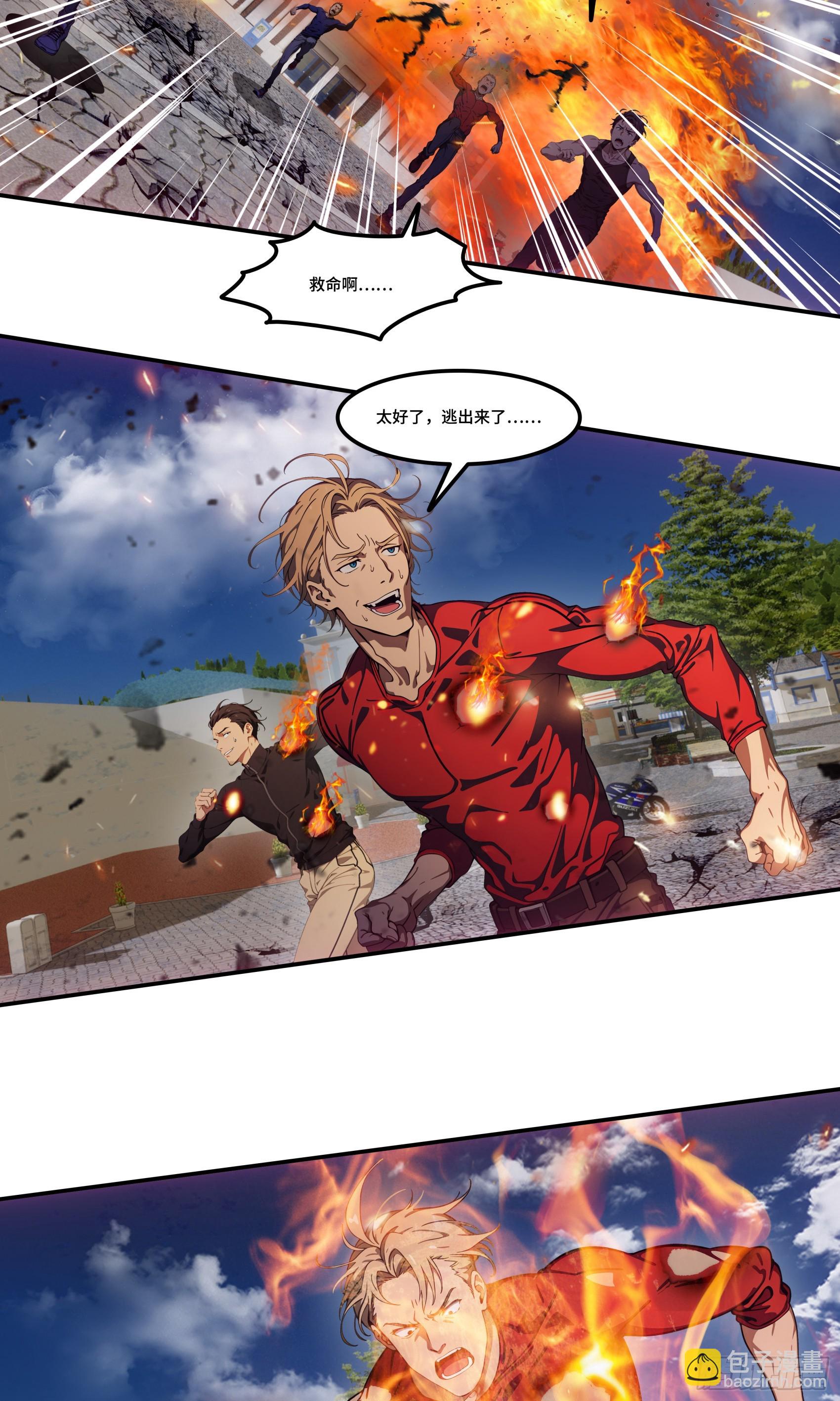 第60话：异能升级，一招全灭！-第61话