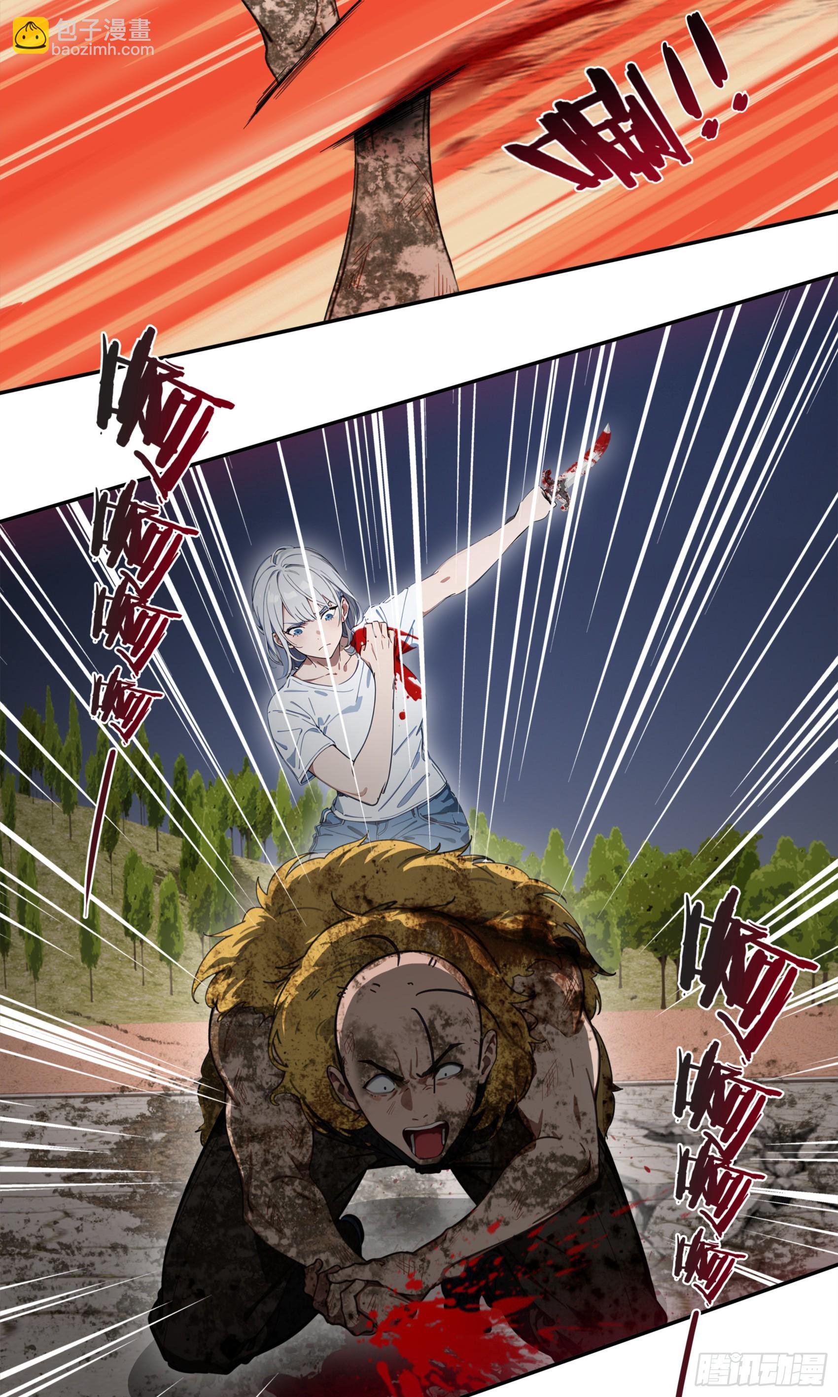 第60话：异能升级，一招全灭！-第61话