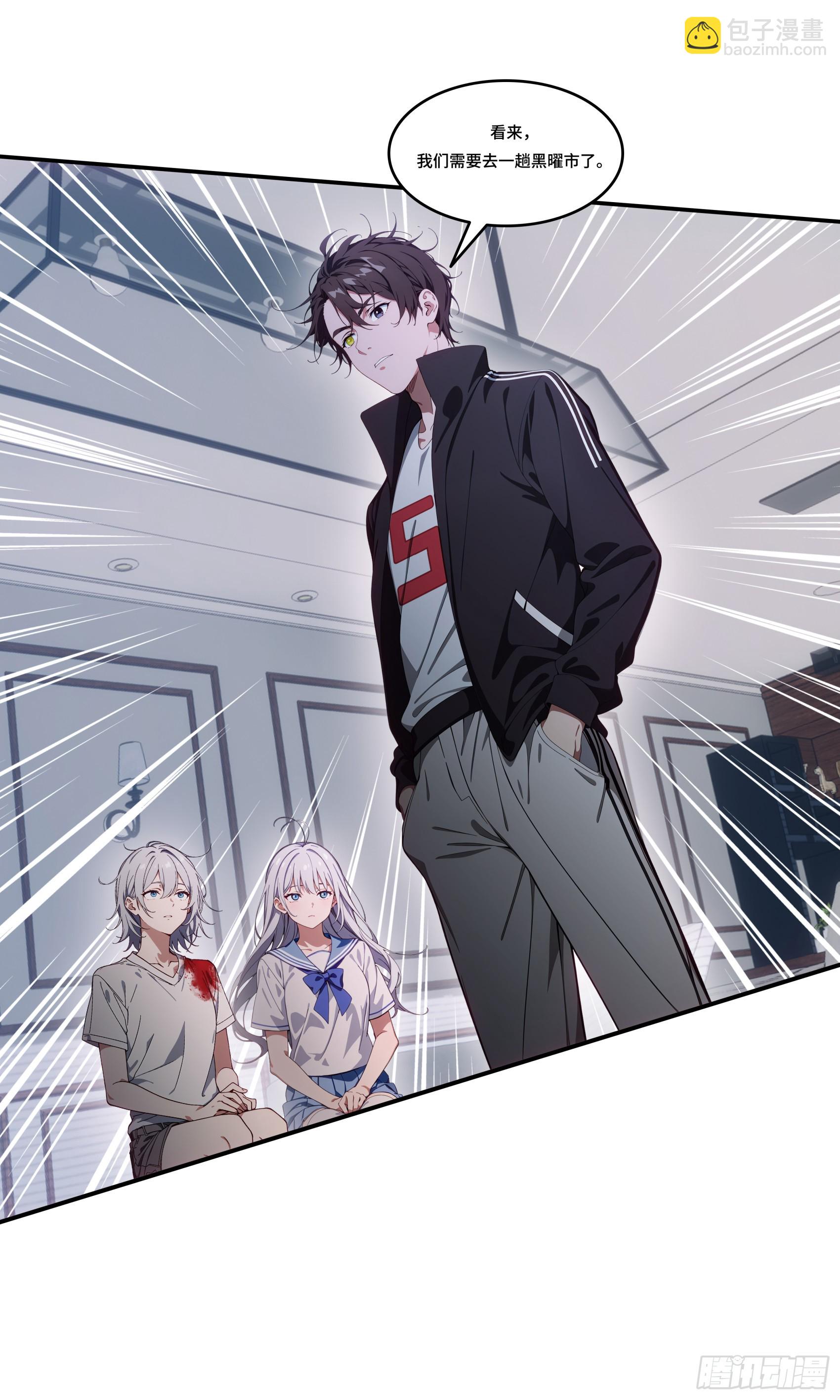 第60话：异能升级，一招全灭！-第61话