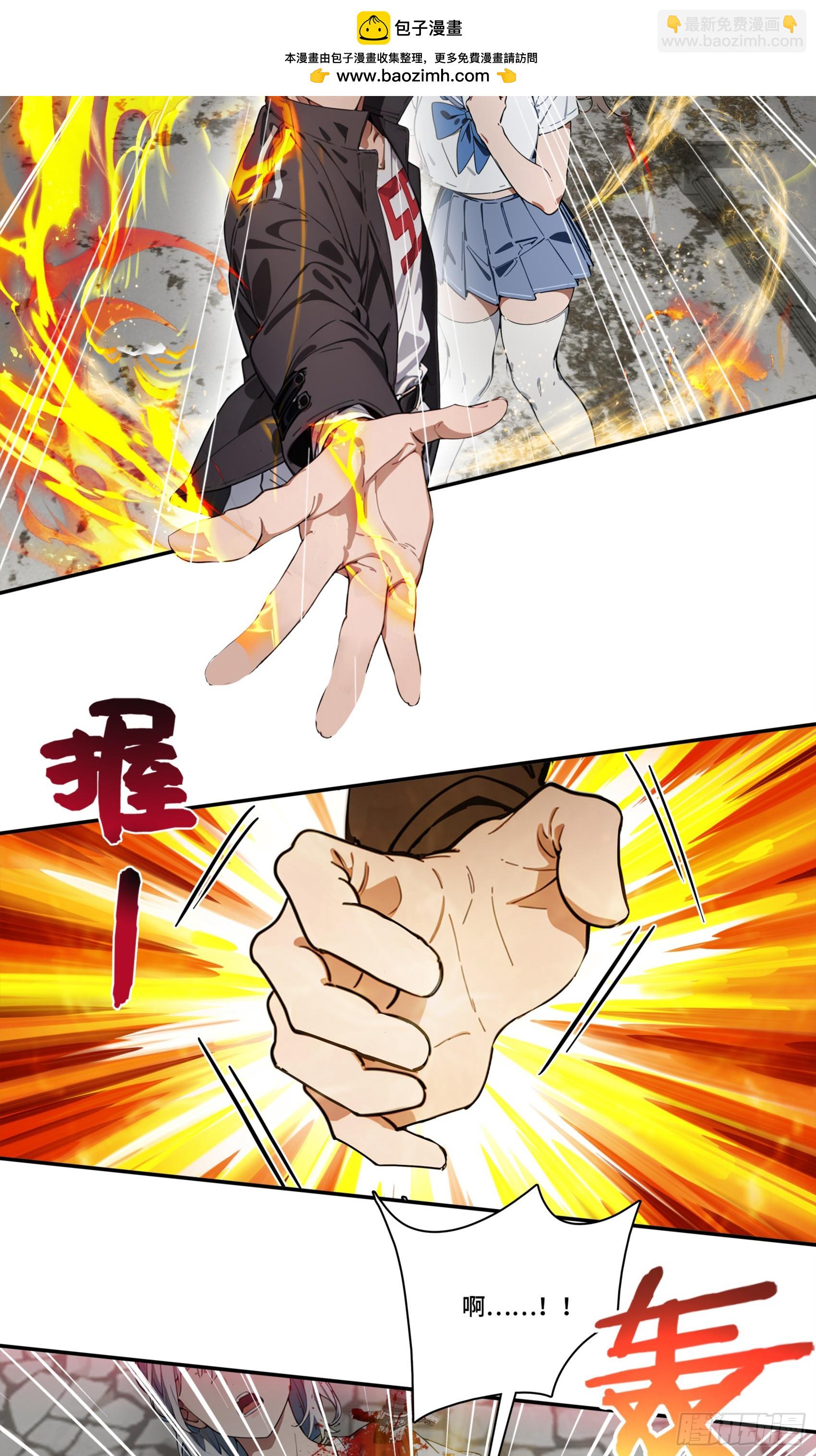 第60话：异能升级，一招全灭！-第61话