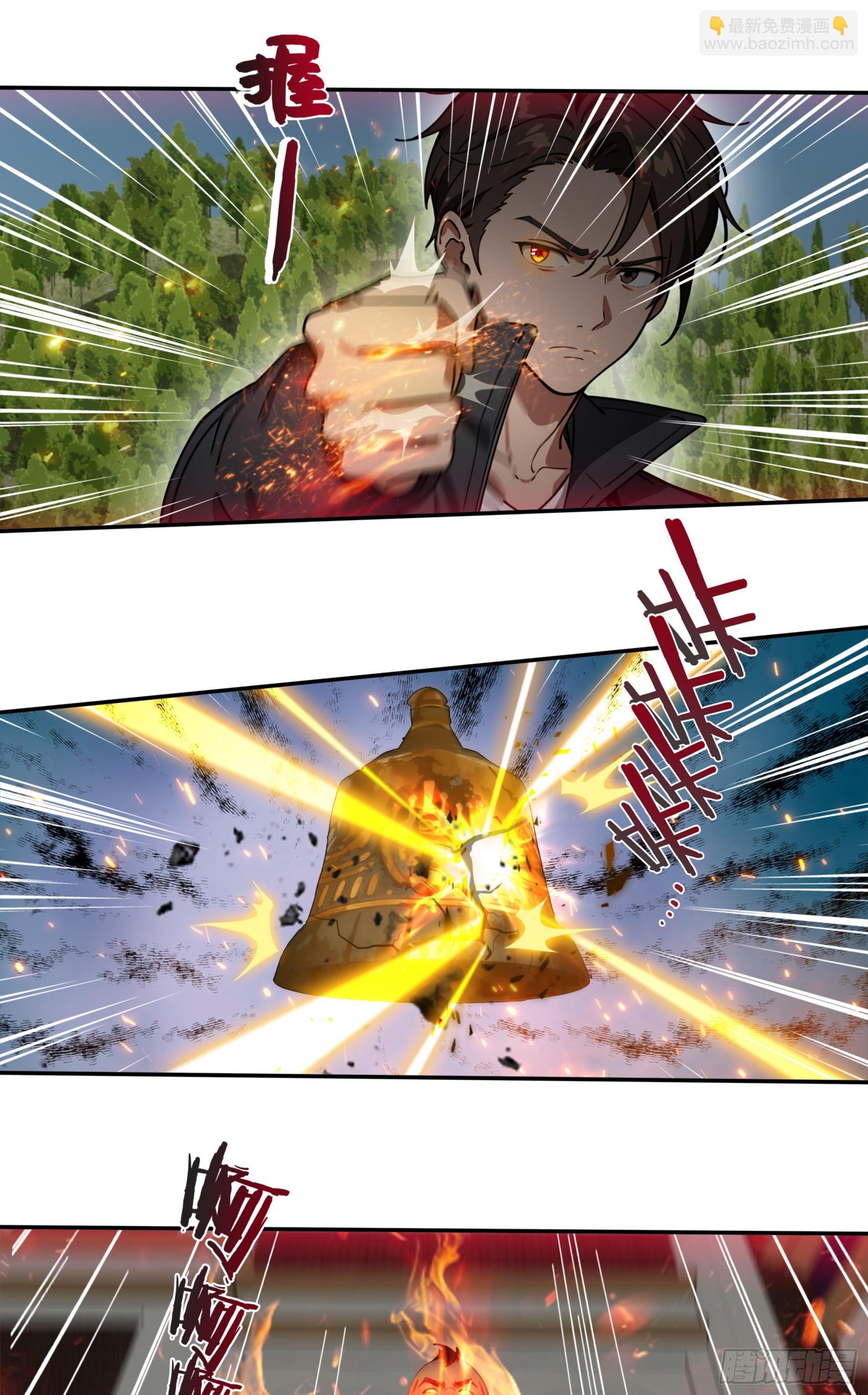 第60话：异能升级，一招全灭！-第61话