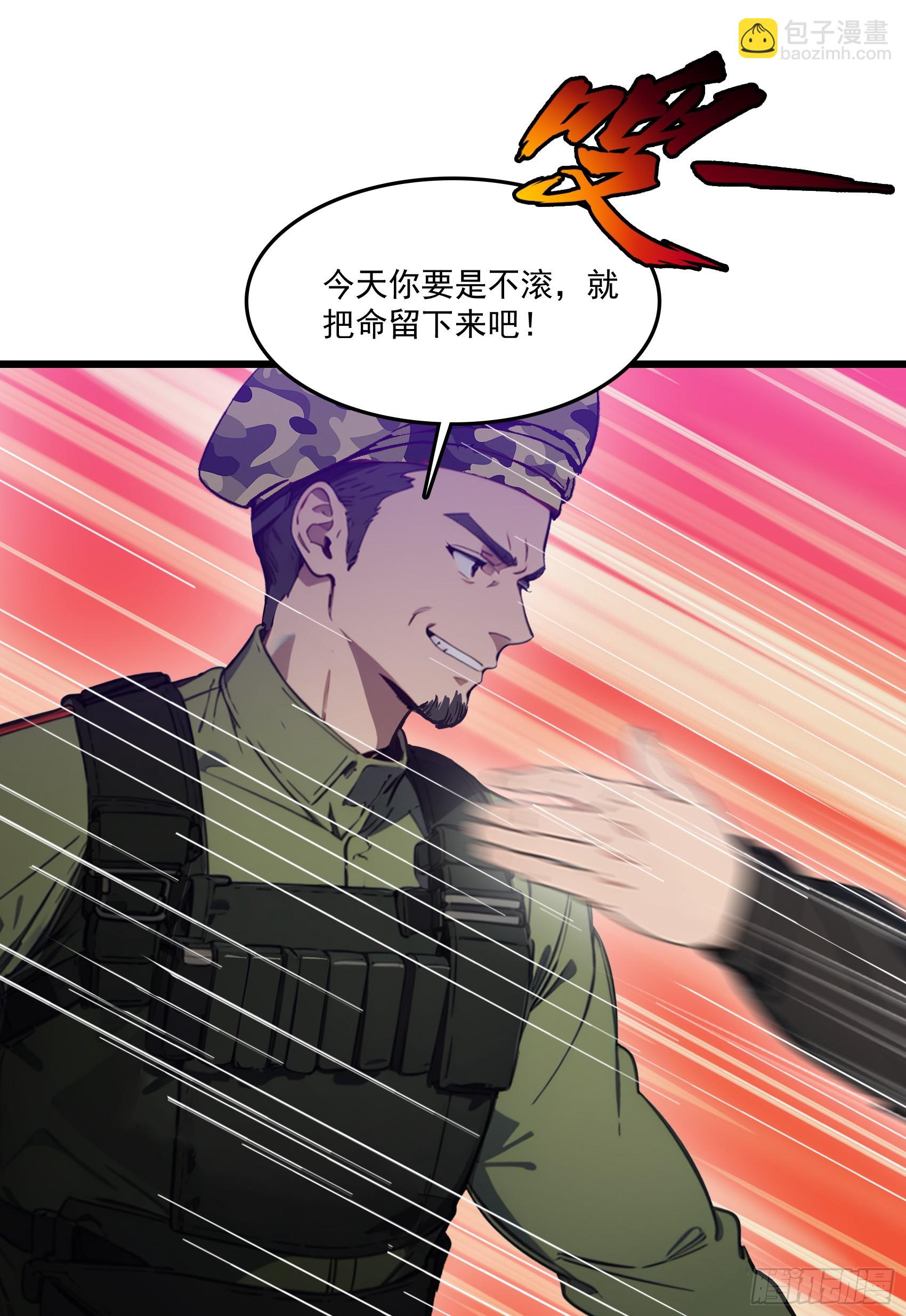 第62话：丧尸圈养计划？！(1/2)-第63话