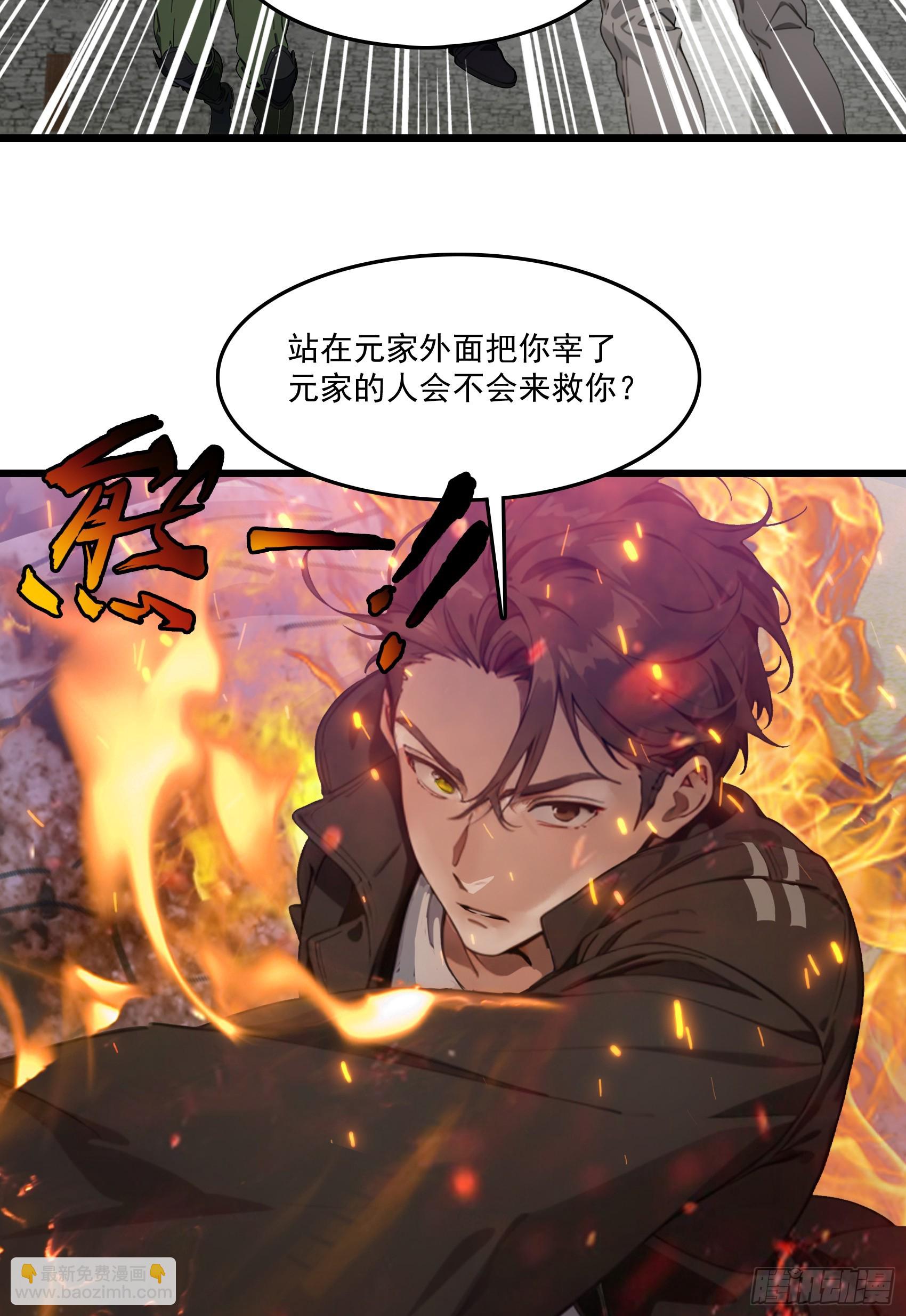 第62话：丧尸圈养计划？！(1/2)-第63话