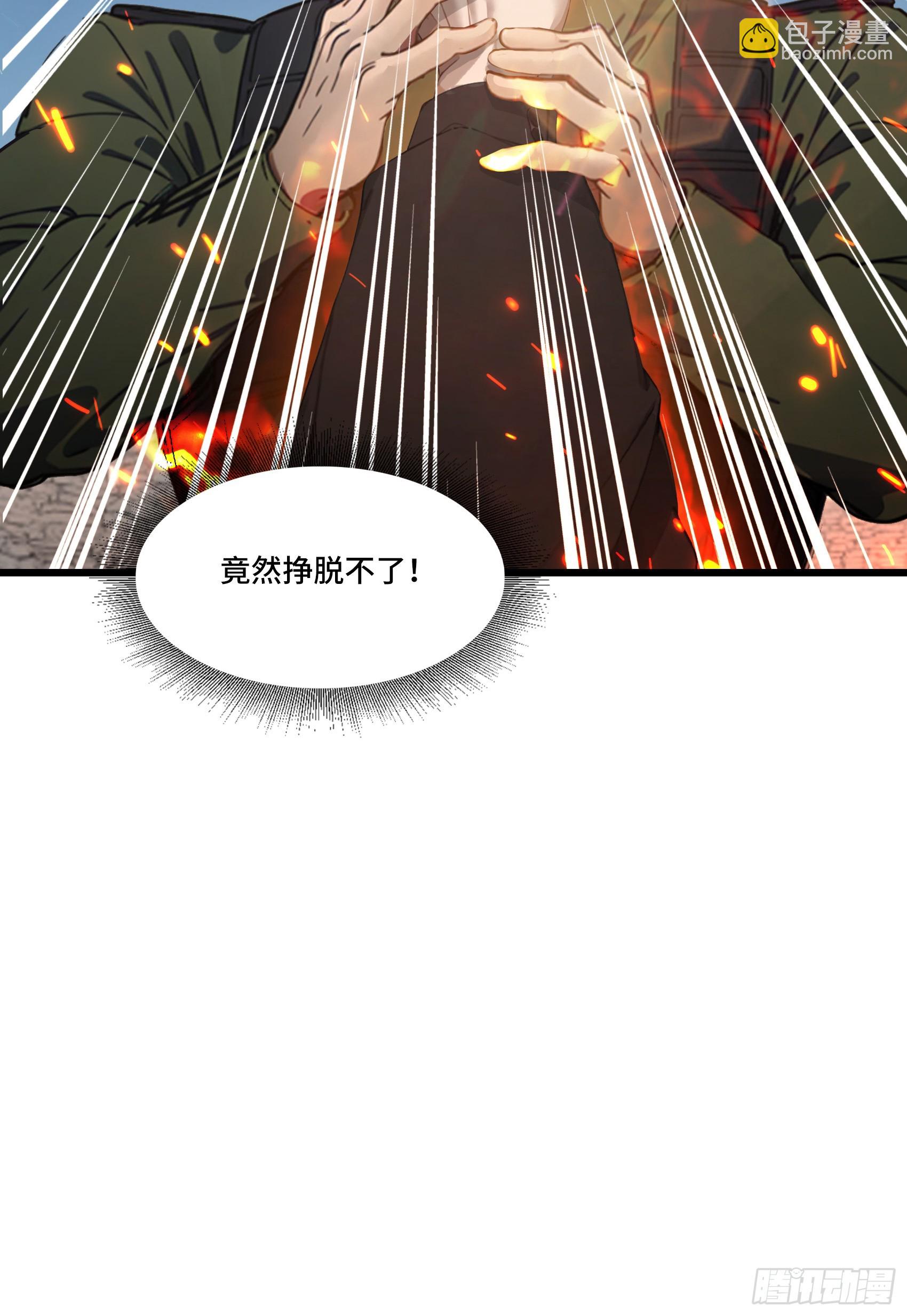 第62话：丧尸圈养计划？！(1/2)-第63话