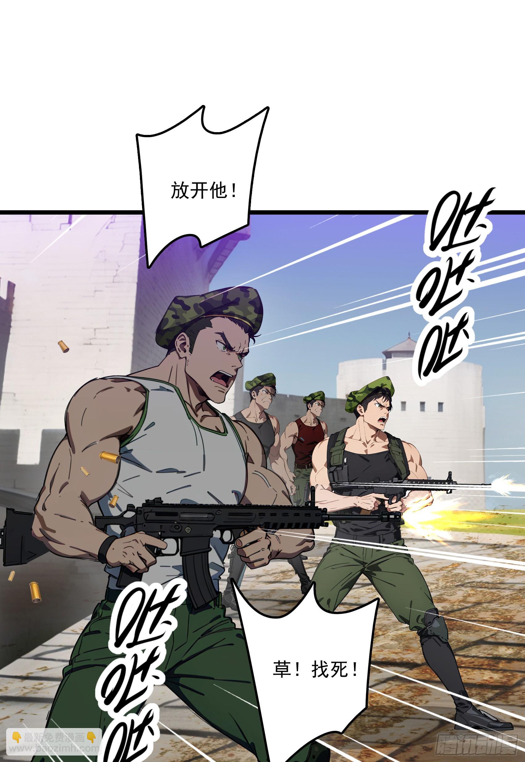 第62话：丧尸圈养计划？！(1/2)-第63话