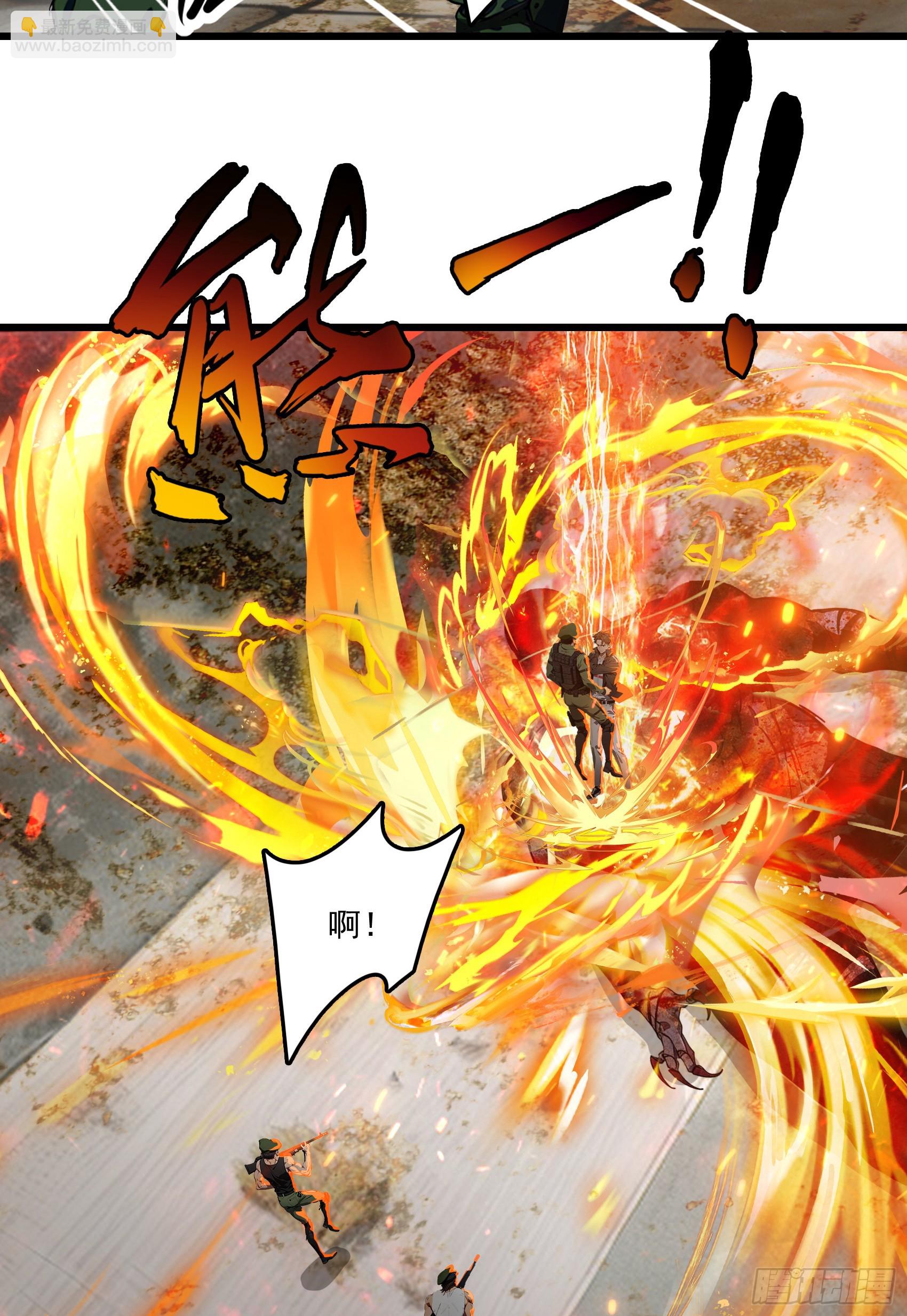 第62话：丧尸圈养计划？！(1/2)-第63话