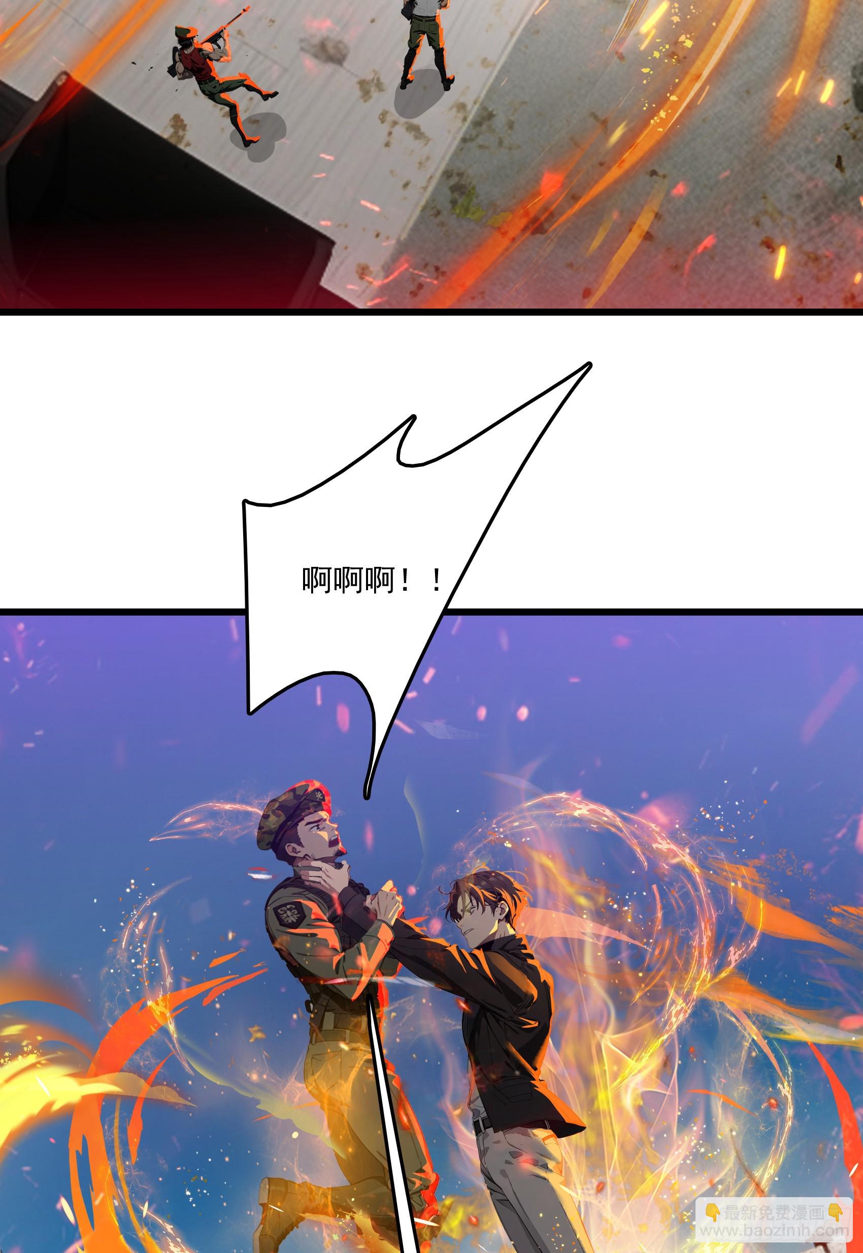 第62话：丧尸圈养计划？！(1/2)-第63话