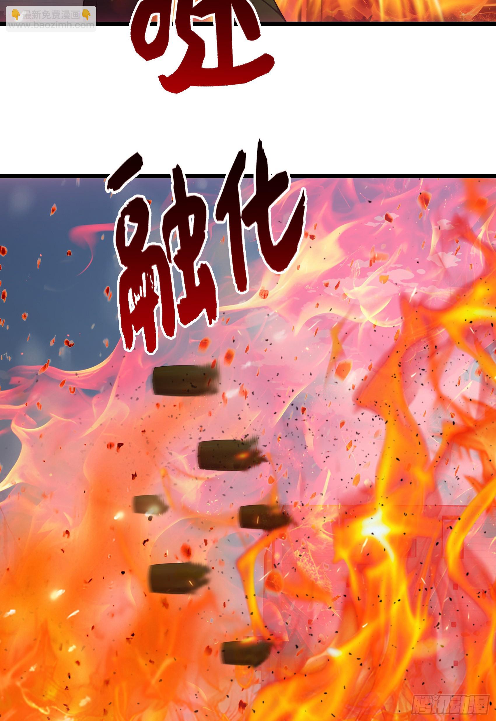 第62话：丧尸圈养计划？！(1/2)-第63话