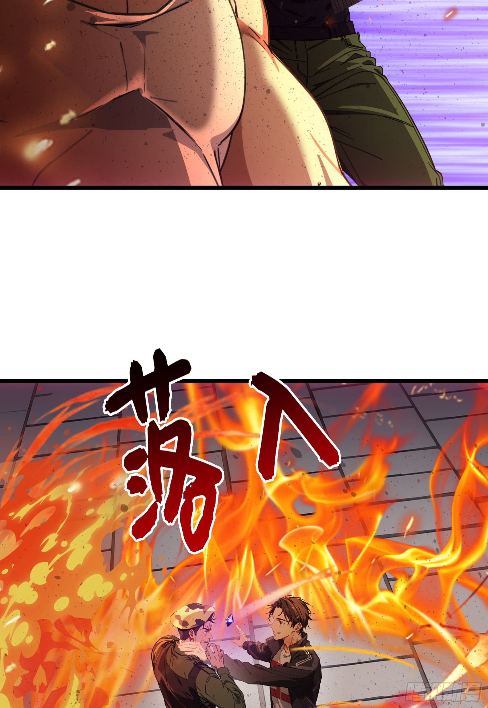 第62话：丧尸圈养计划？！(1/2)-第63话