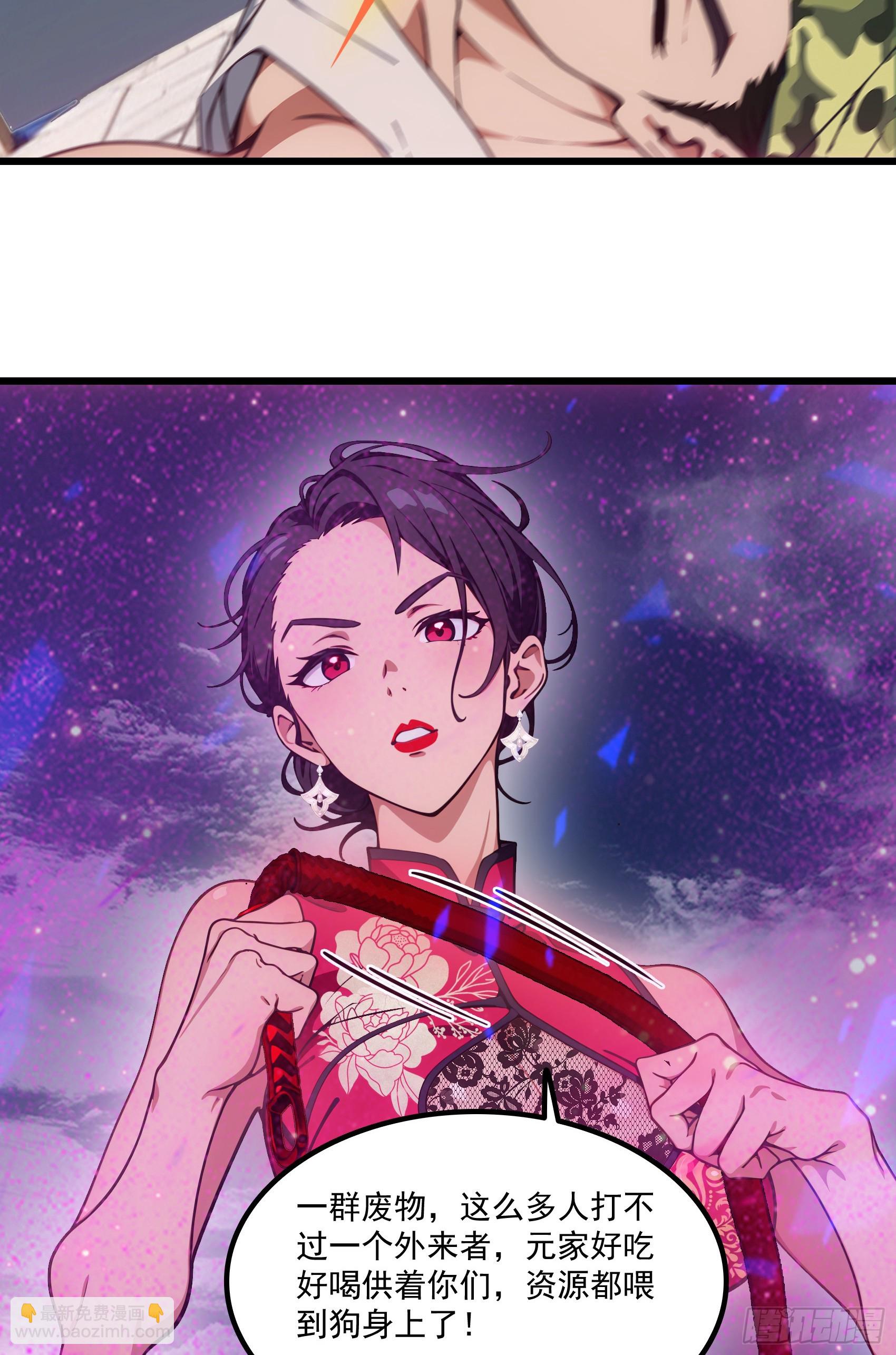 第62话：丧尸圈养计划？！(1/2)-第63话